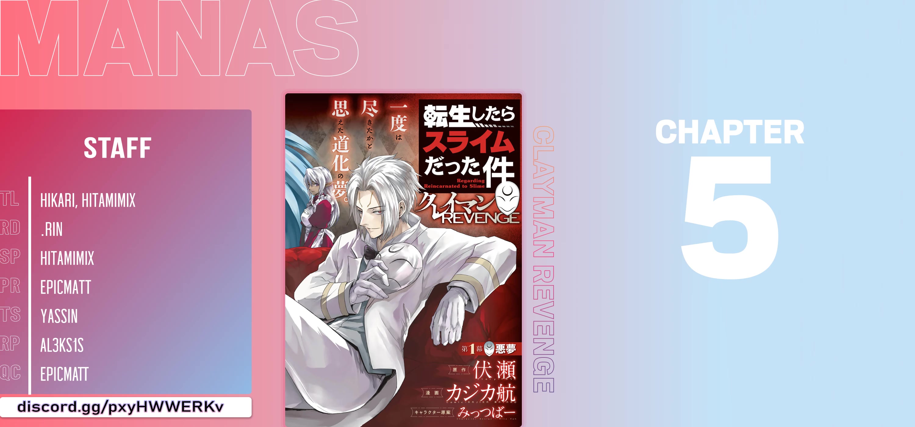 Tensei Shitara Slime Datta Ken: Clayman Revenge Chapter 5 page 24 - Chapter 5: Result