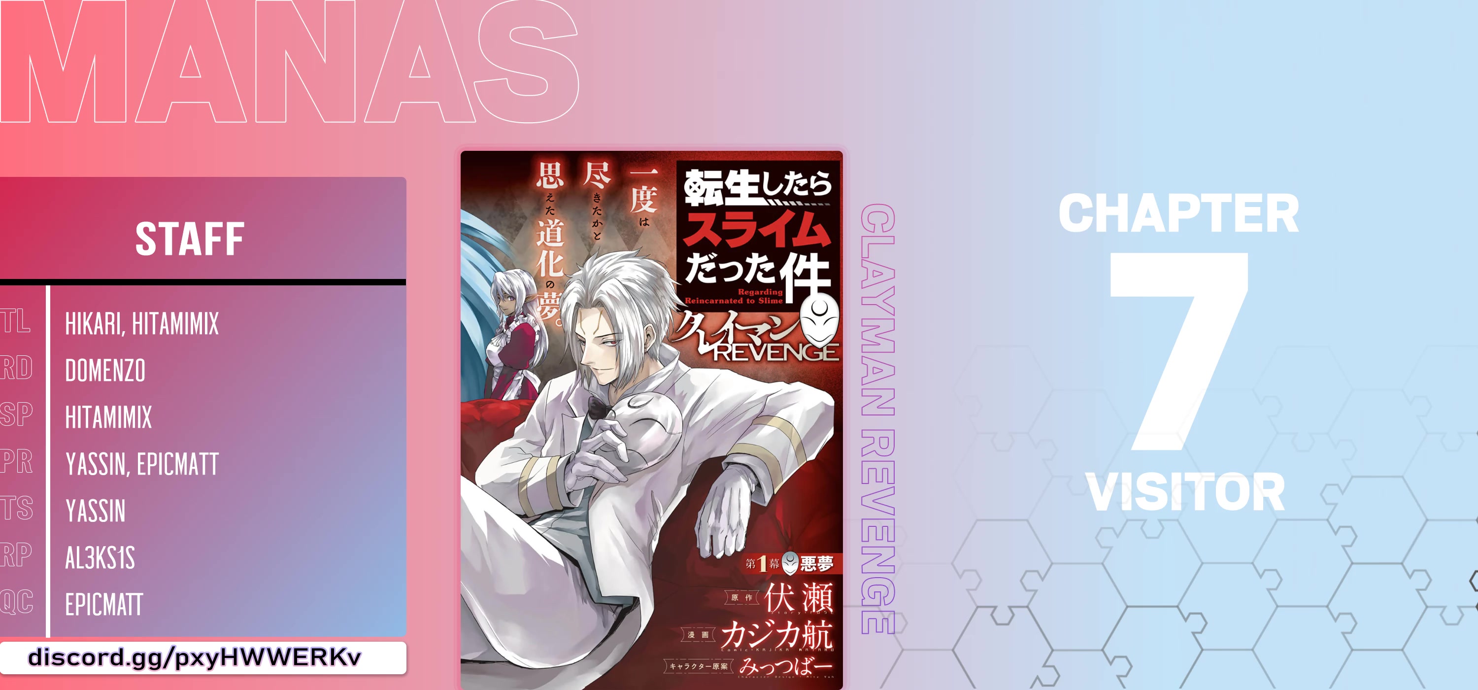 Tensei Shitara Slime Datta Ken: Clayman Revenge Chapter 7 page 23 - Chapter 7: Visitor