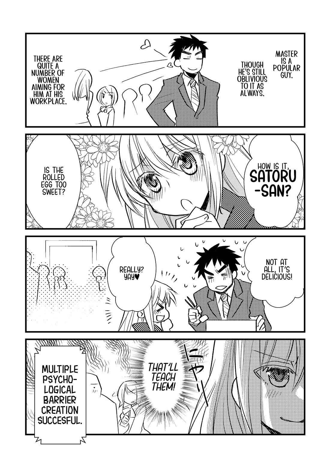 Tensei Shitara Slime Datta Ken: SatoruCie Chapter 16 page 1 - Chapter 16: Scheming Ciel-san