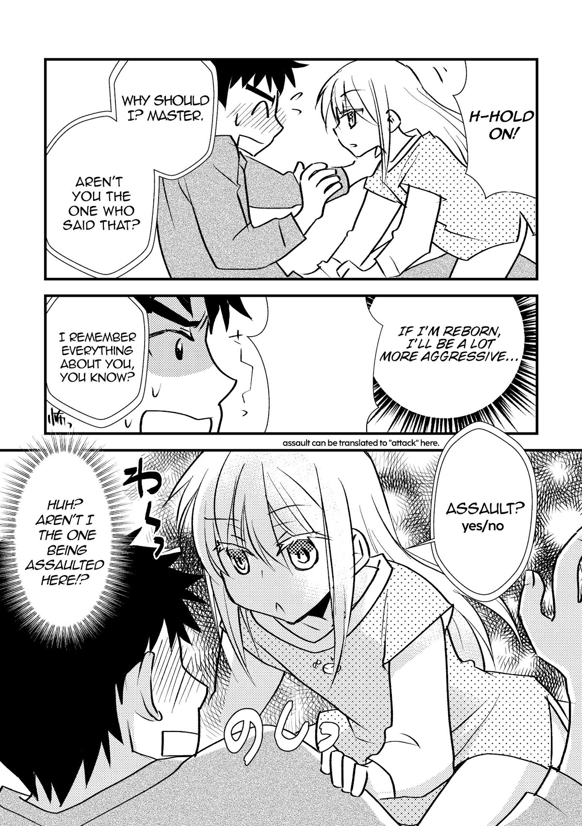 Tensei Shitara Slime Datta Ken: SatoruCie Chapter 5 page 5 - Chapter 5: Monster country FES 2nd SatoruCie Paper