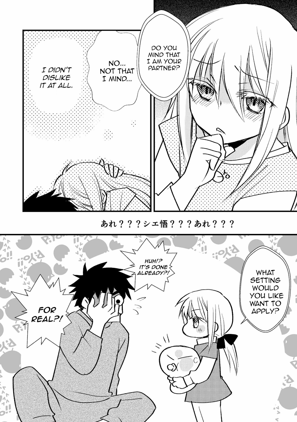 Tensei Shitara Slime Datta Ken: SatoruCie Chapter 5 page 6 - Chapter 5: Monster country FES 2nd SatoruCie Paper
