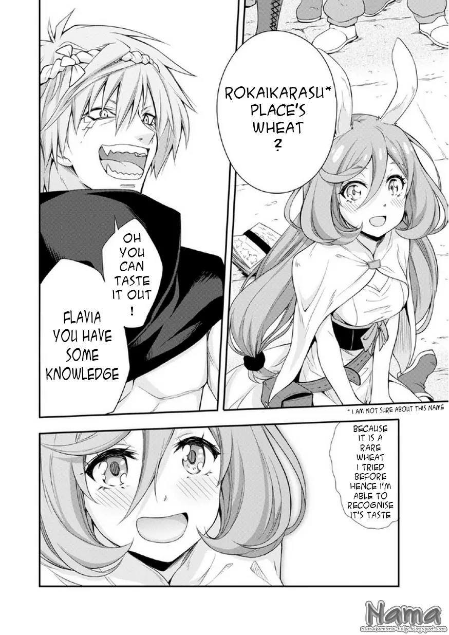 Tensei shitara slime datta ken: the ways of strolling in the demon country Chapter 1 page 13 - Chapter 1