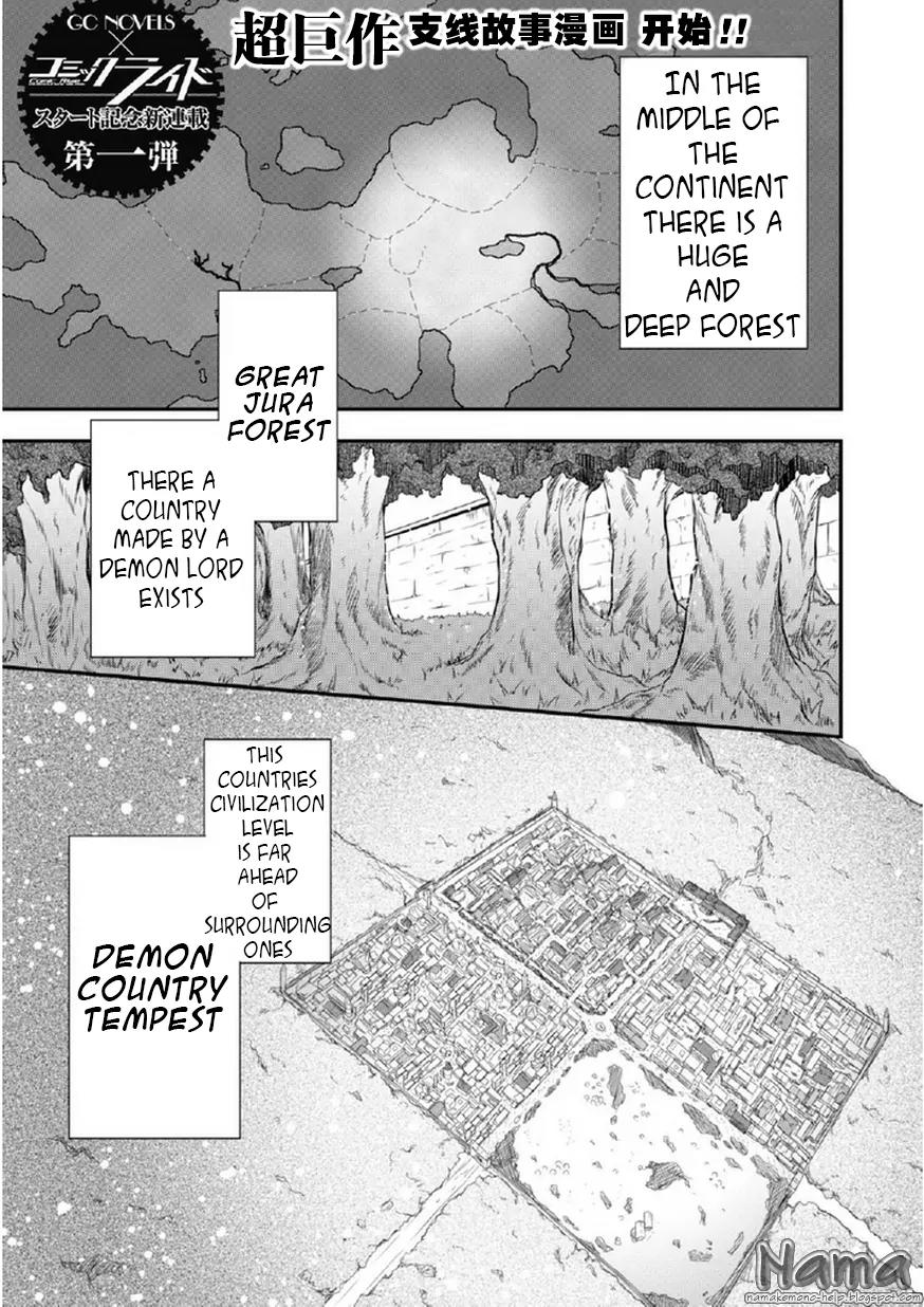 Tensei shitara slime datta ken: the ways of strolling in the demon country Chapter 1 page 3 - Chapter 1