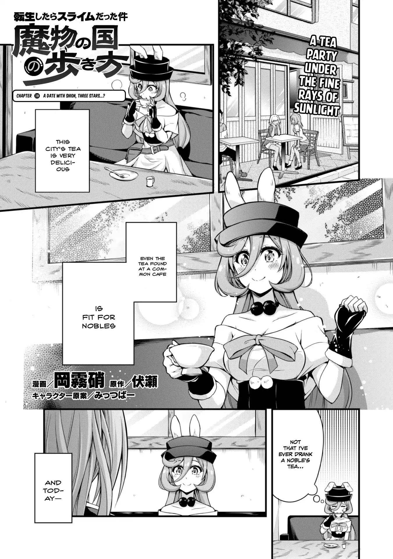 Tensei shitara slime datta ken: the ways of strolling in the demon country Chapter 10 page 3 - Chapter 10