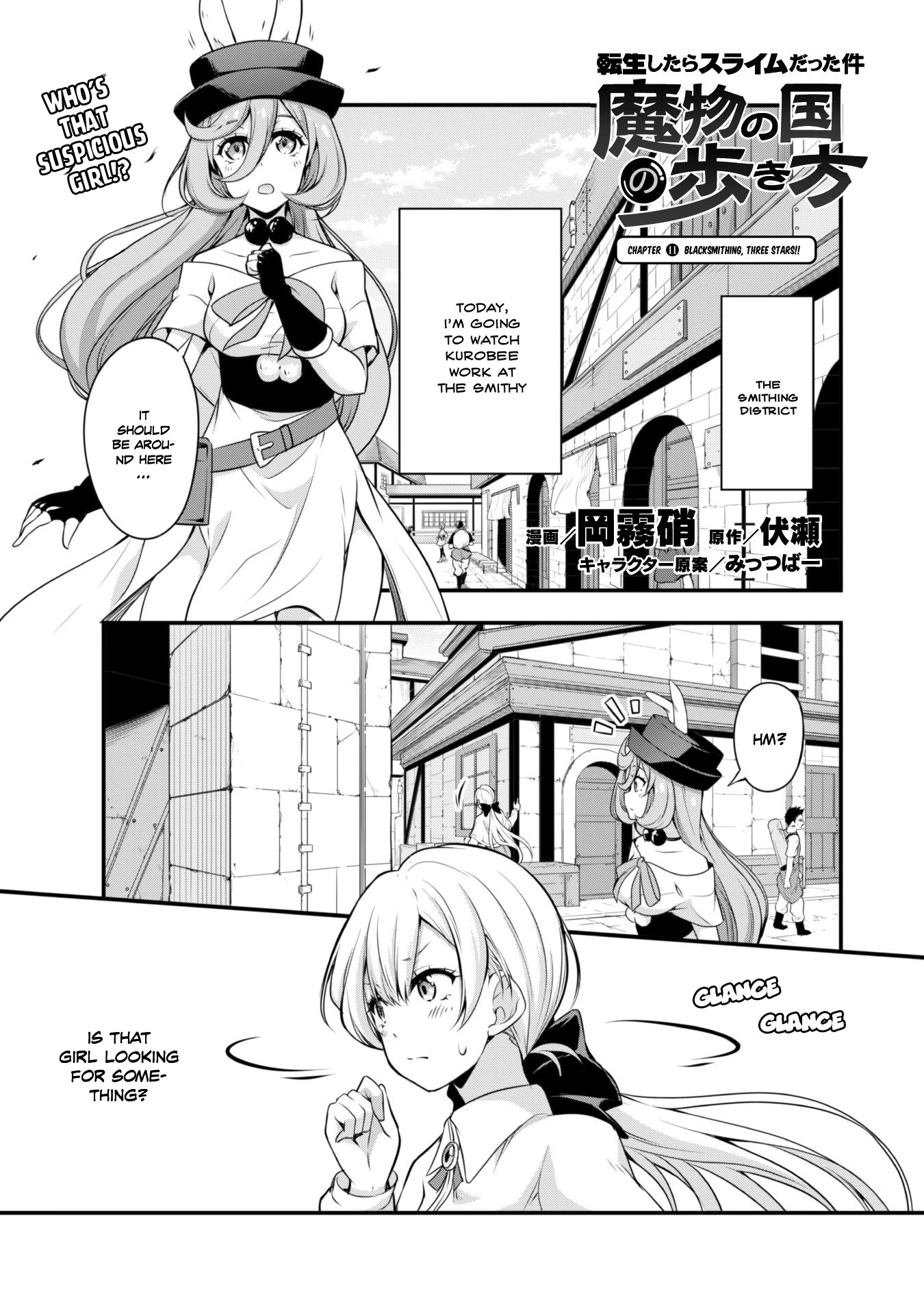 Tensei shitara slime datta ken: the ways of strolling in the demon country Chapter 11 page 3 - Chapter 11: Blacksmithing, Three Stars!!