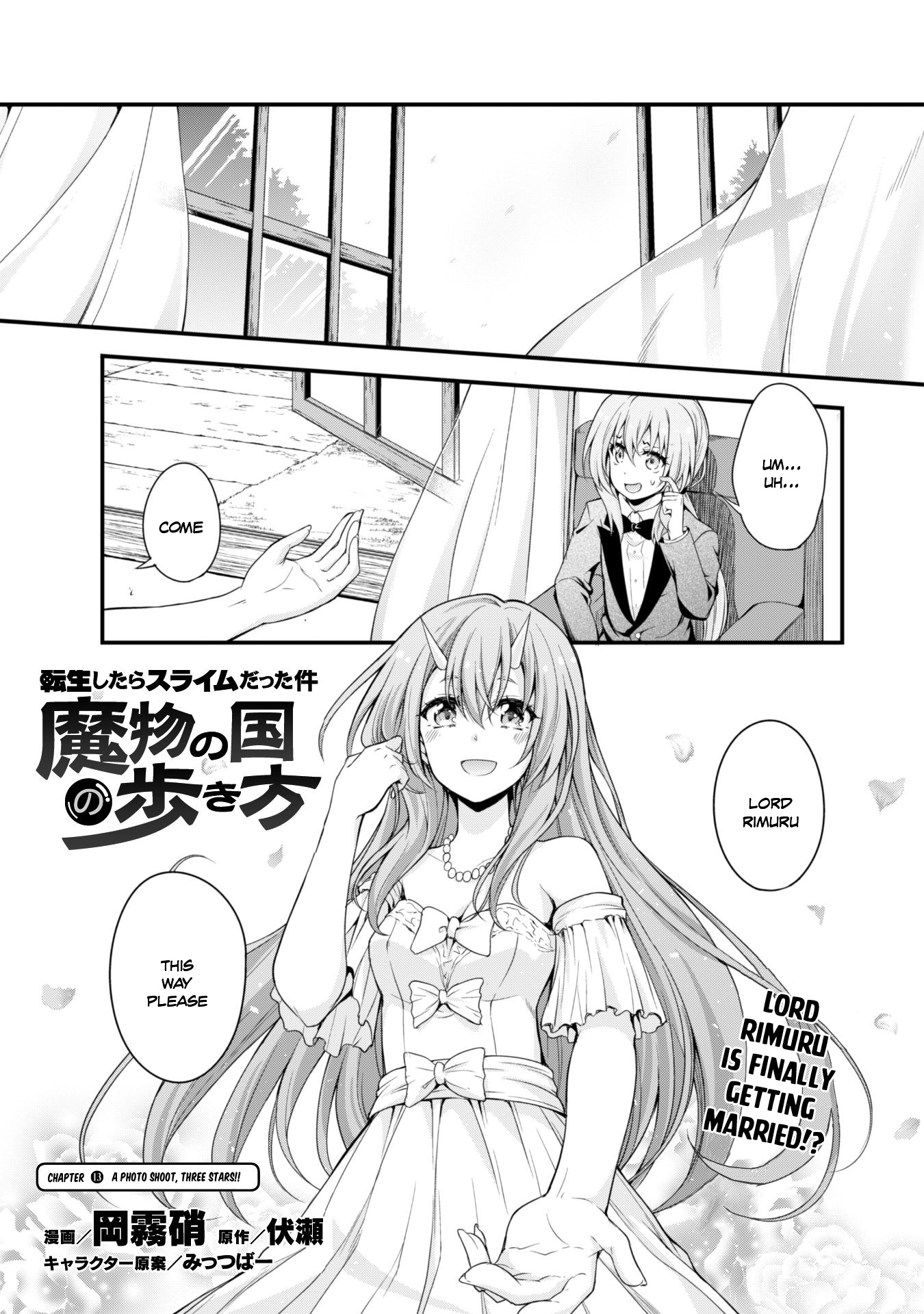 Tensei shitara slime datta ken: the ways of strolling in the demon country Chapter 13 page 3 - Chapter 13: A Photo Shoot, Three Stars!!