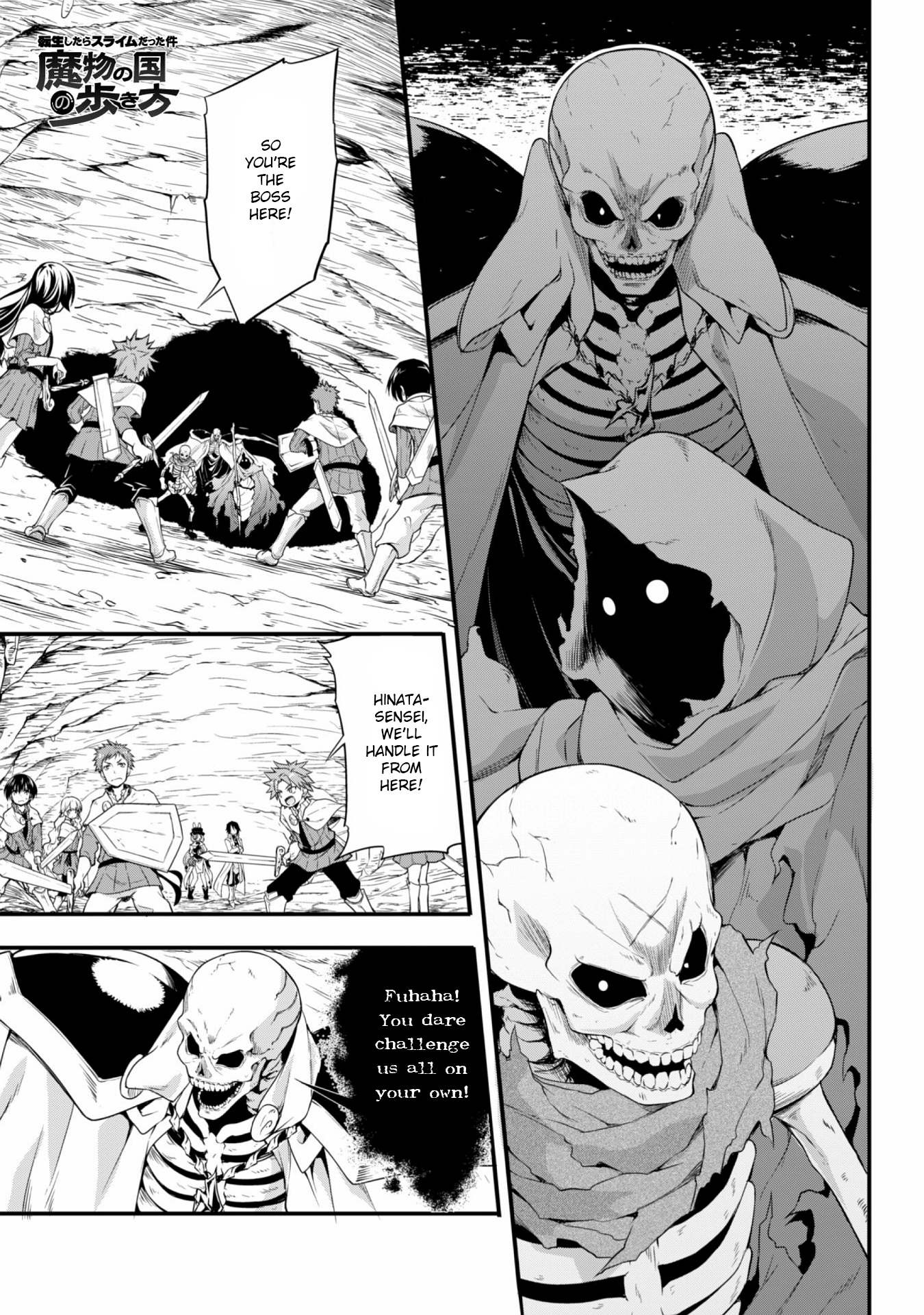 Tensei shitara slime datta ken: the ways of strolling in the demon country Chapter 15 page 1 - Chapter 15: Test of Courage ☆ 3 Stars!! Part 2 ☆