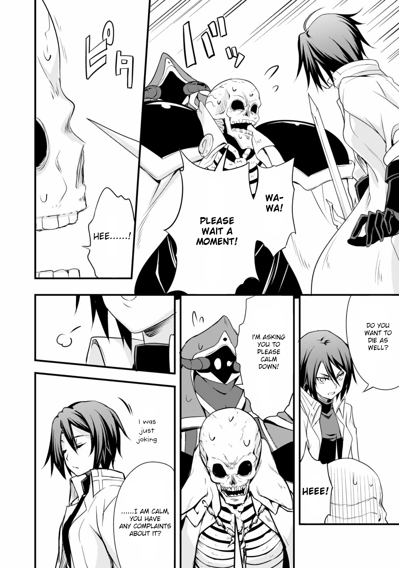 Tensei shitara slime datta ken: the ways of strolling in the demon country Chapter 15 page 24 - Chapter 15: Test of Courage ☆ 3 Stars!! Part 2 ☆