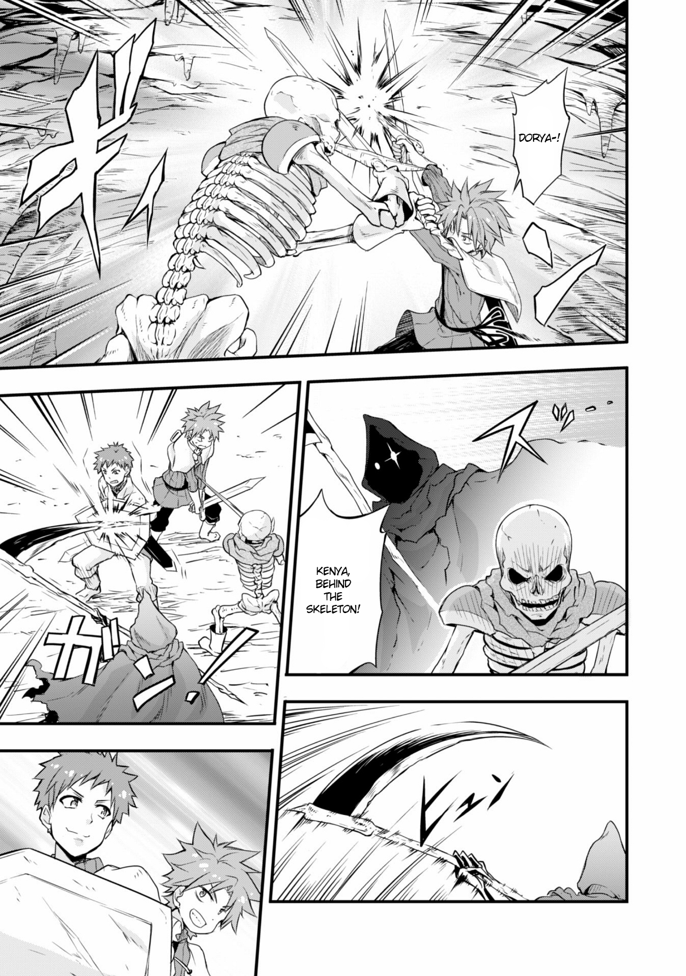 Tensei shitara slime datta ken: the ways of strolling in the demon country Chapter 15 page 7 - Chapter 15: Test of Courage ☆ 3 Stars!! Part 2 ☆