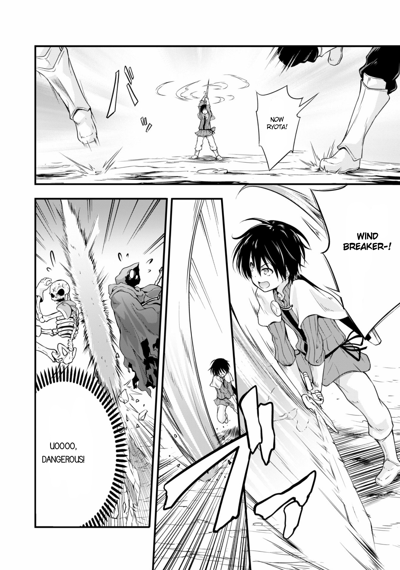 Tensei shitara slime datta ken: the ways of strolling in the demon country Chapter 15 page 8 - Chapter 15: Test of Courage ☆ 3 Stars!! Part 2 ☆