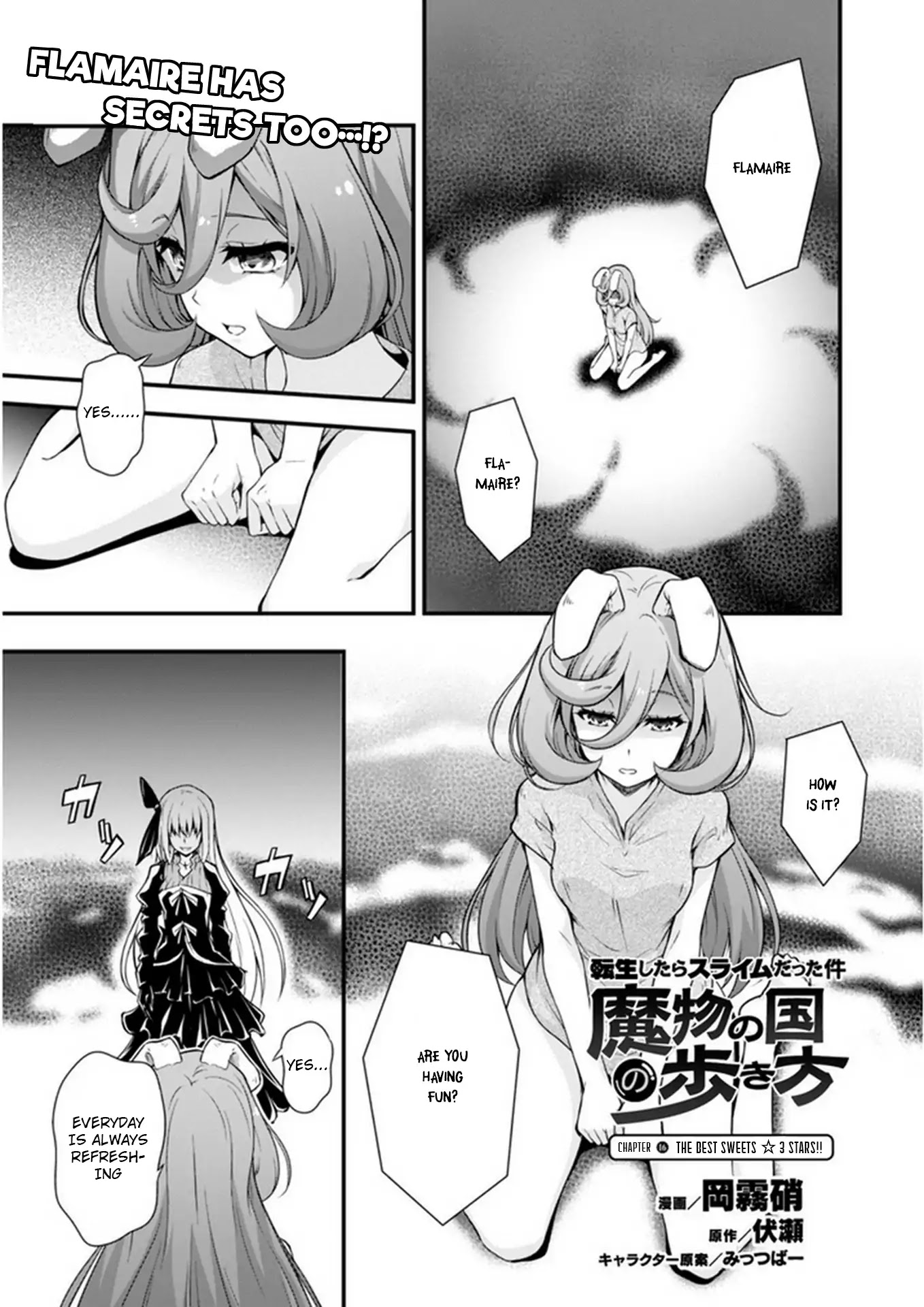 Tensei shitara slime datta ken: the ways of strolling in the demon country Chapter 16 page 1 - Chapter 16