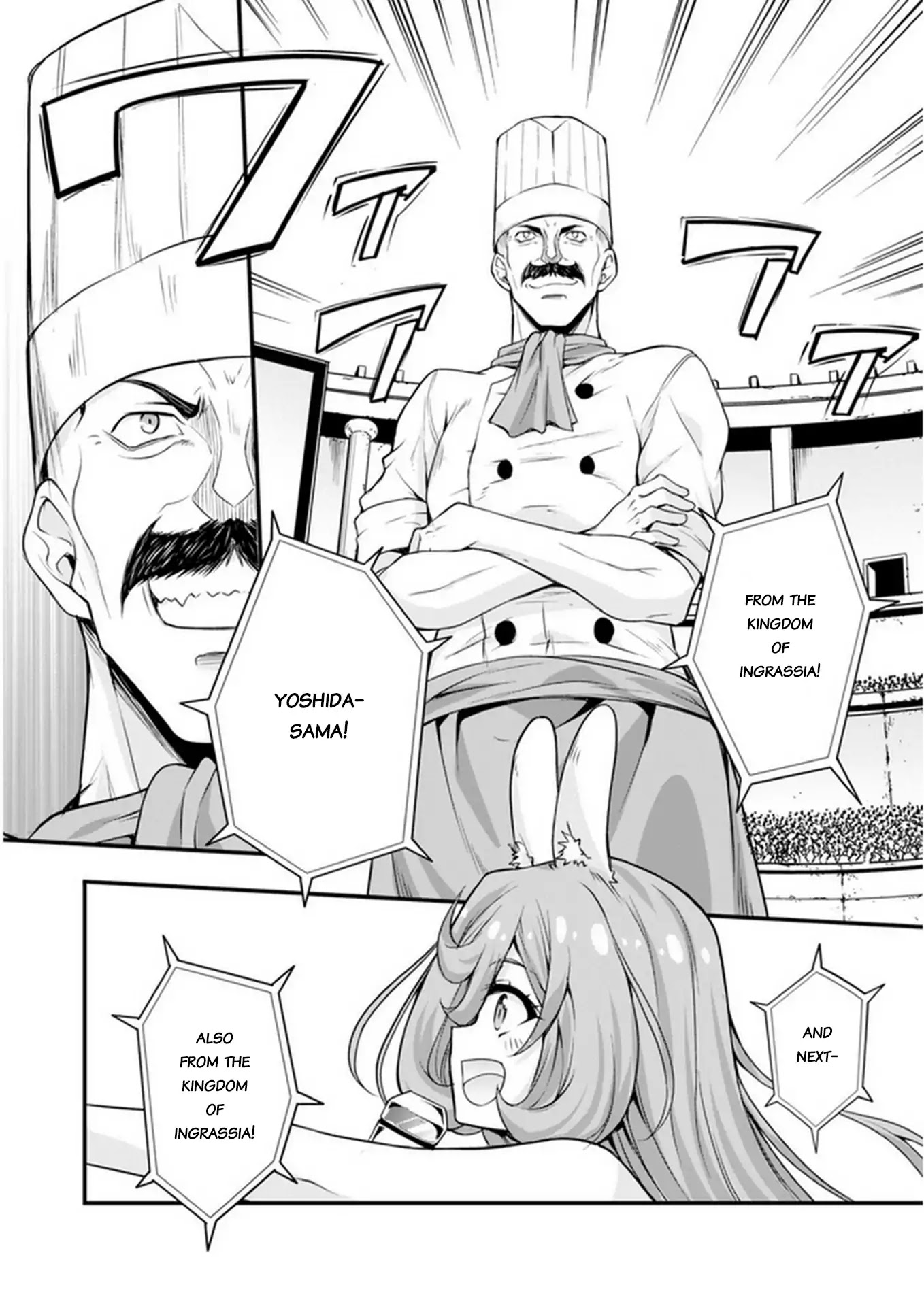 Tensei shitara slime datta ken: the ways of strolling in the demon country Chapter 16 page 20 - Chapter 16