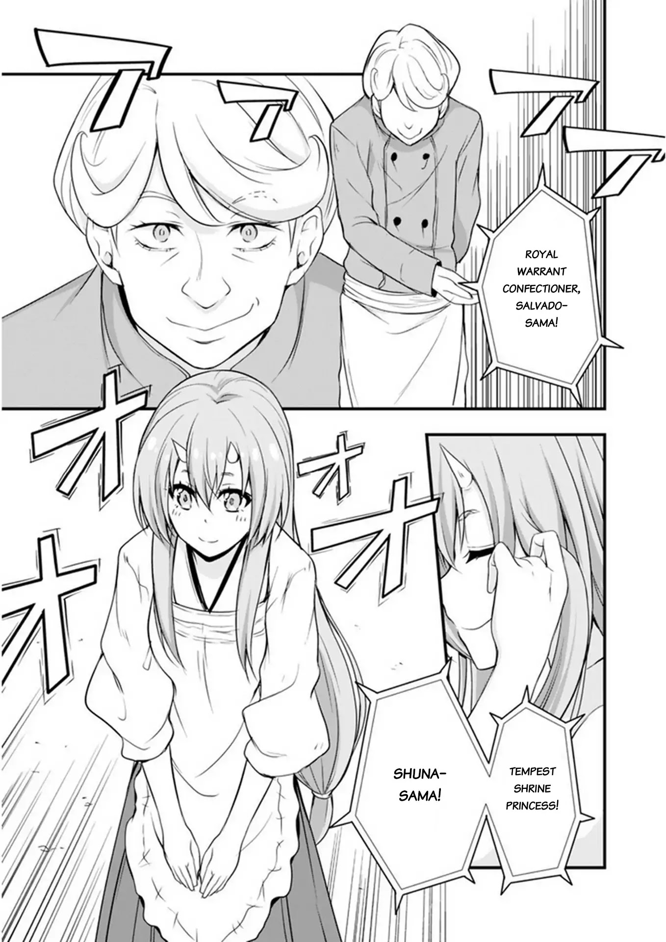 Tensei shitara slime datta ken: the ways of strolling in the demon country Chapter 16 page 21 - Chapter 16