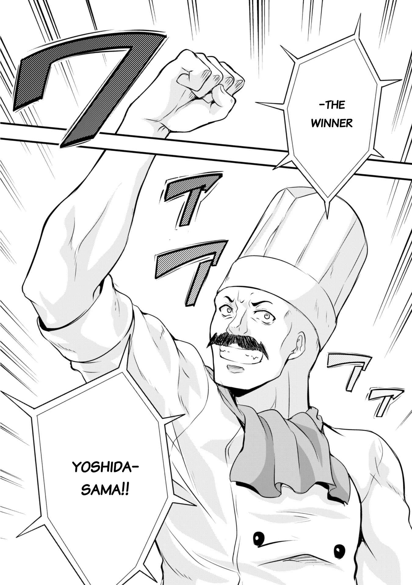 Tensei shitara slime datta ken: the ways of strolling in the demon country Chapter 18 page 26 - Chapter 18: The Finest Sweets ☆ 3 Stars!!