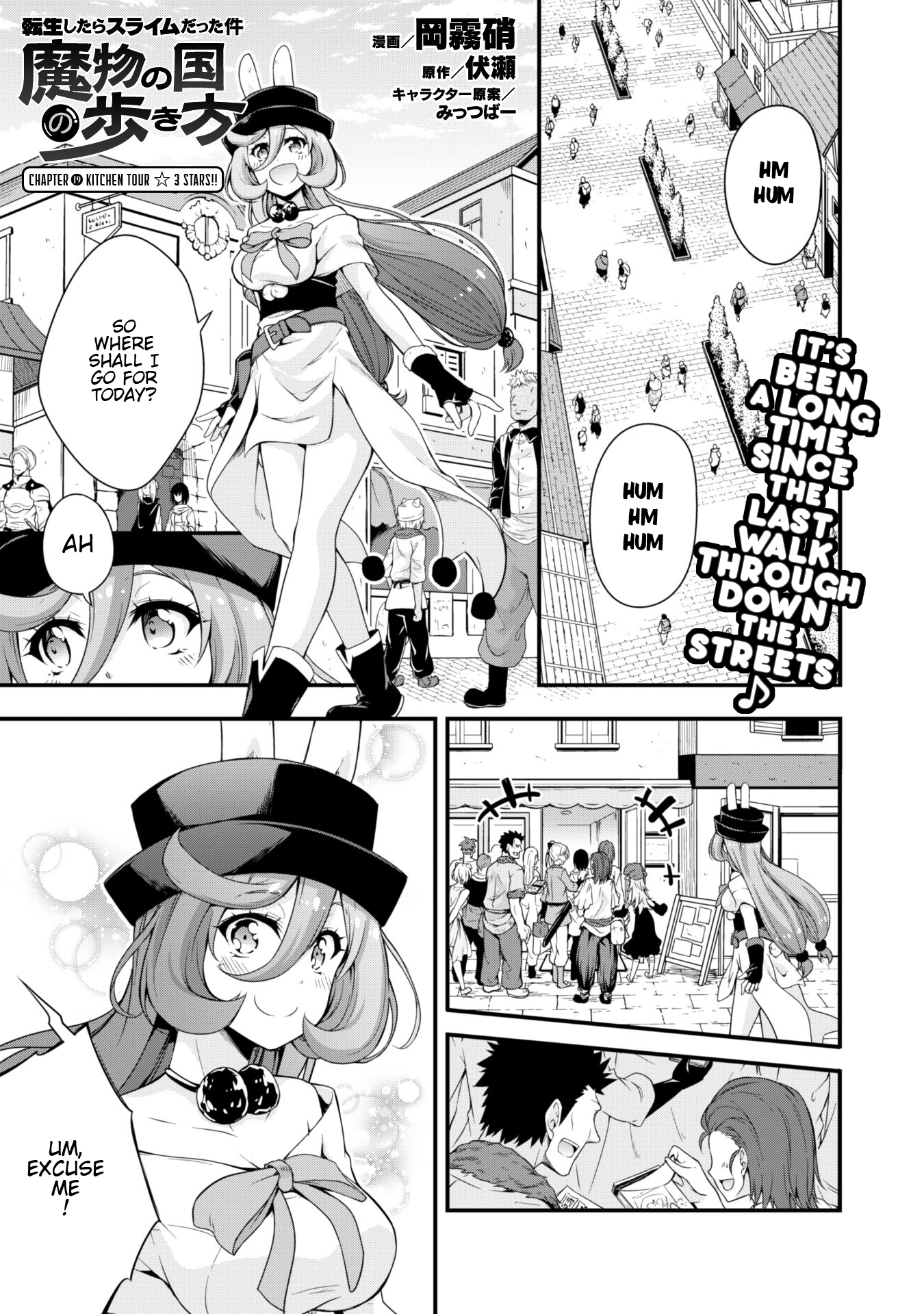 Tensei shitara slime datta ken: the ways of strolling in the demon country Chapter 19 page 1 - Chapter 19: Kitchen Tour ☆ 3 Stars!!