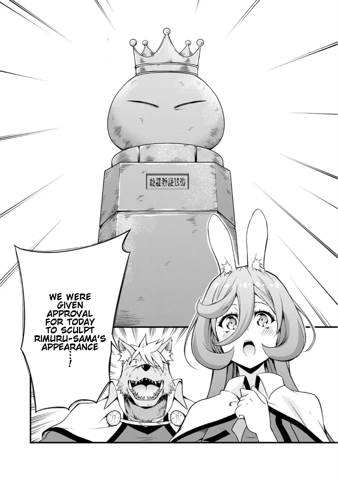 Tensei shitara slime datta ken: the ways of strolling in the demon country Chapter 20 page 16 - Chapter 20