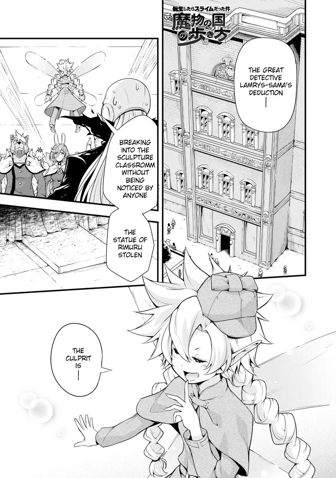 Tensei shitara slime datta ken: the ways of strolling in the demon country Chapter 21 page 1 - Chapter 21