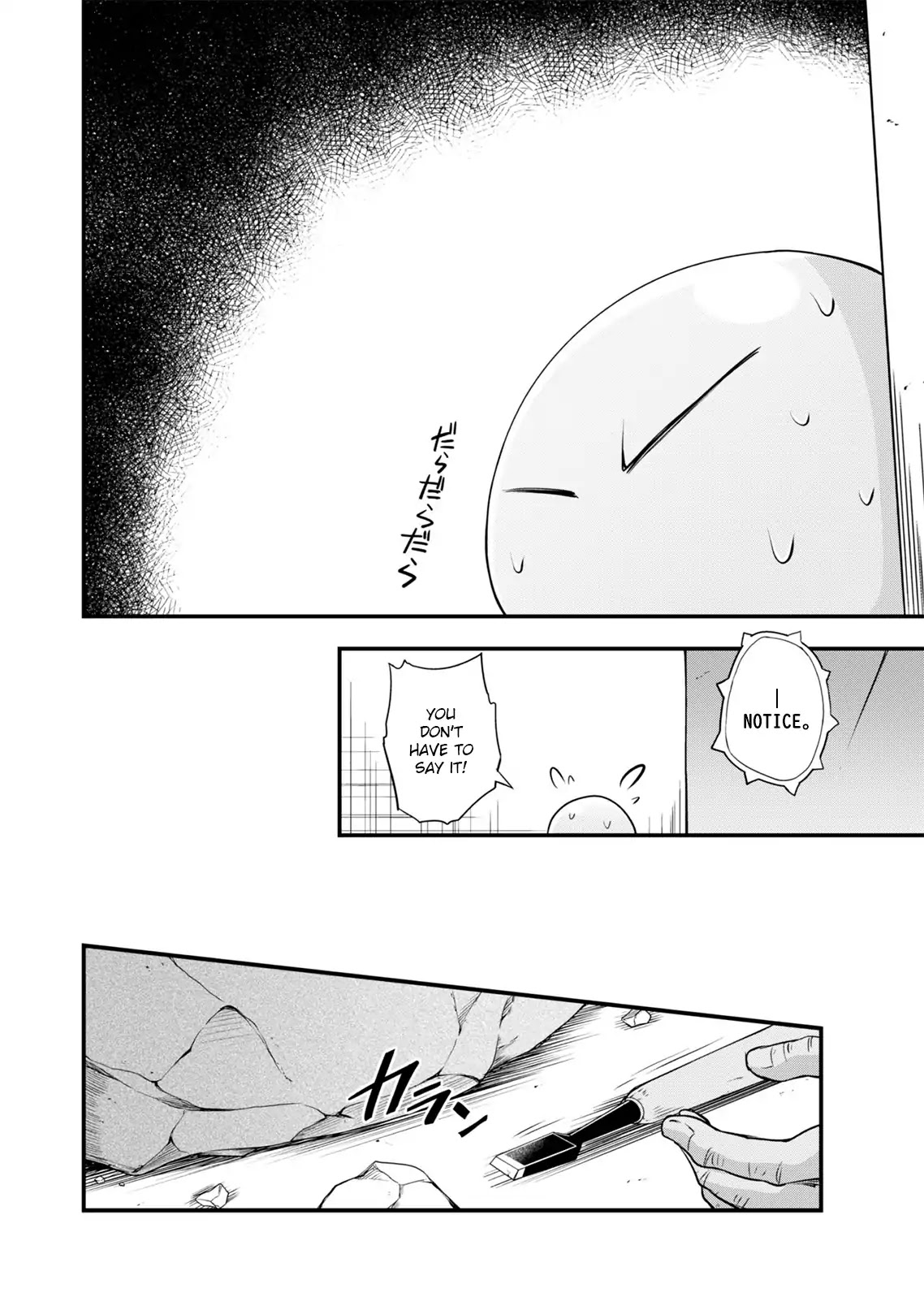 Tensei shitara slime datta ken: the ways of strolling in the demon country Chapter 21 page 14 - Chapter 21