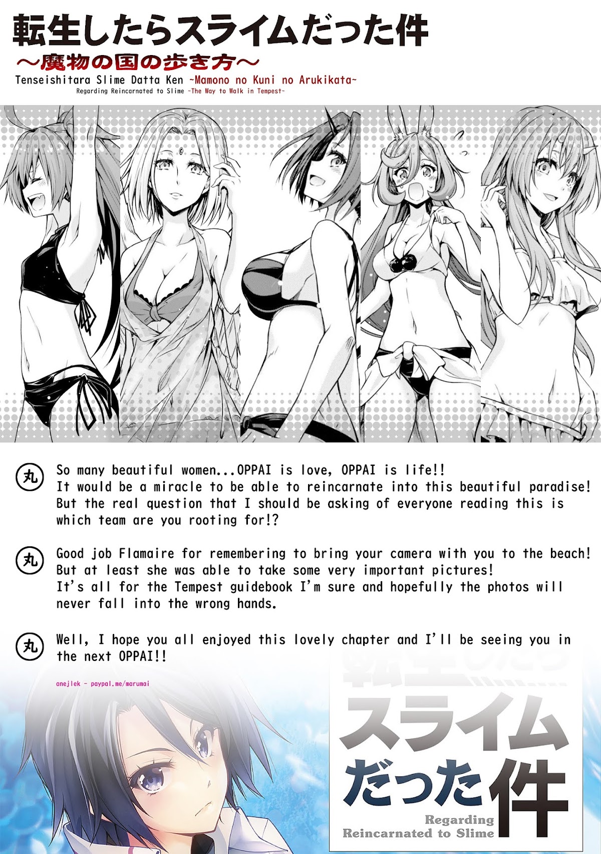 Tensei shitara slime datta ken: the ways of strolling in the demon country Chapter 23 page 27 - Chapter 23: Sea Bathing ☆ 3 Stars!!