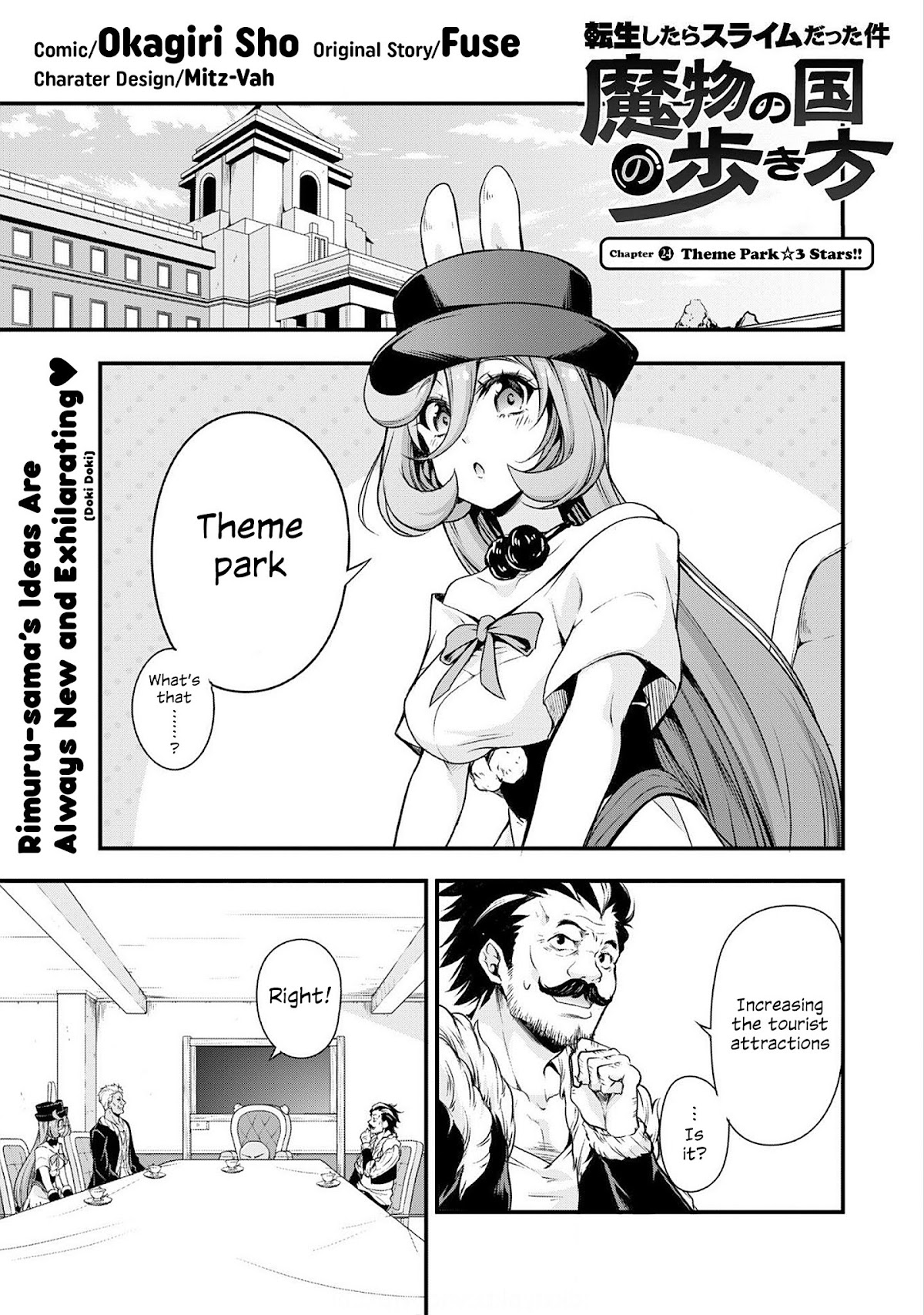 Tensei shitara slime datta ken: the ways of strolling in the demon country Chapter 24 page 1 - Chapter 24: Theme Park ☆ 3 Stars!!