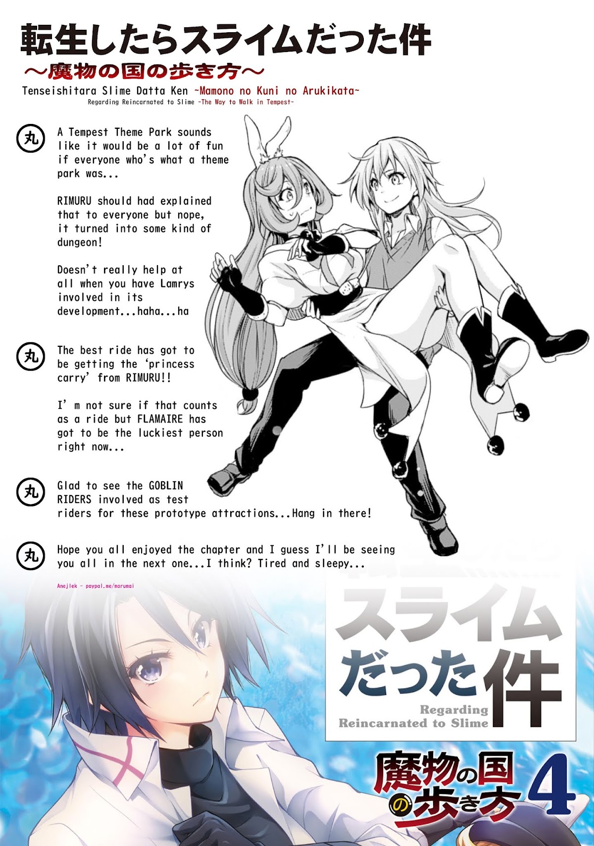 Tensei shitara slime datta ken: the ways of strolling in the demon country Chapter 24 page 31 - Chapter 24: Theme Park ☆ 3 Stars!!