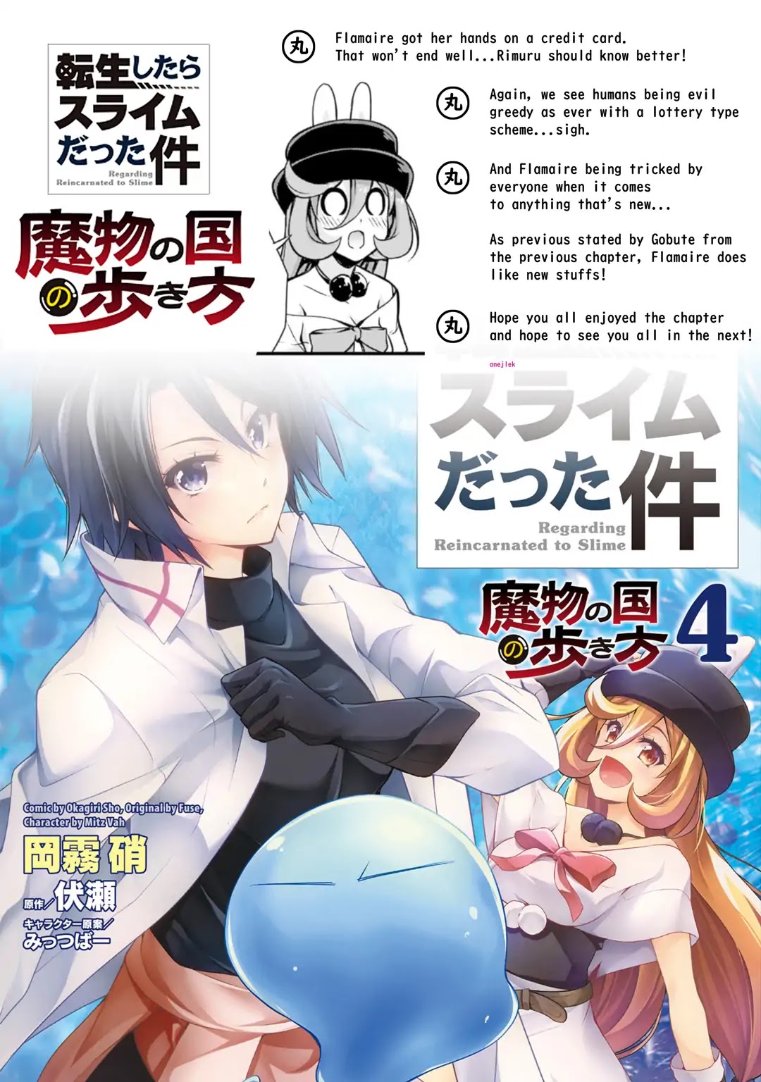 Tensei shitara slime datta ken: the ways of strolling in the demon country Chapter 25 page 29 - Chapter 25