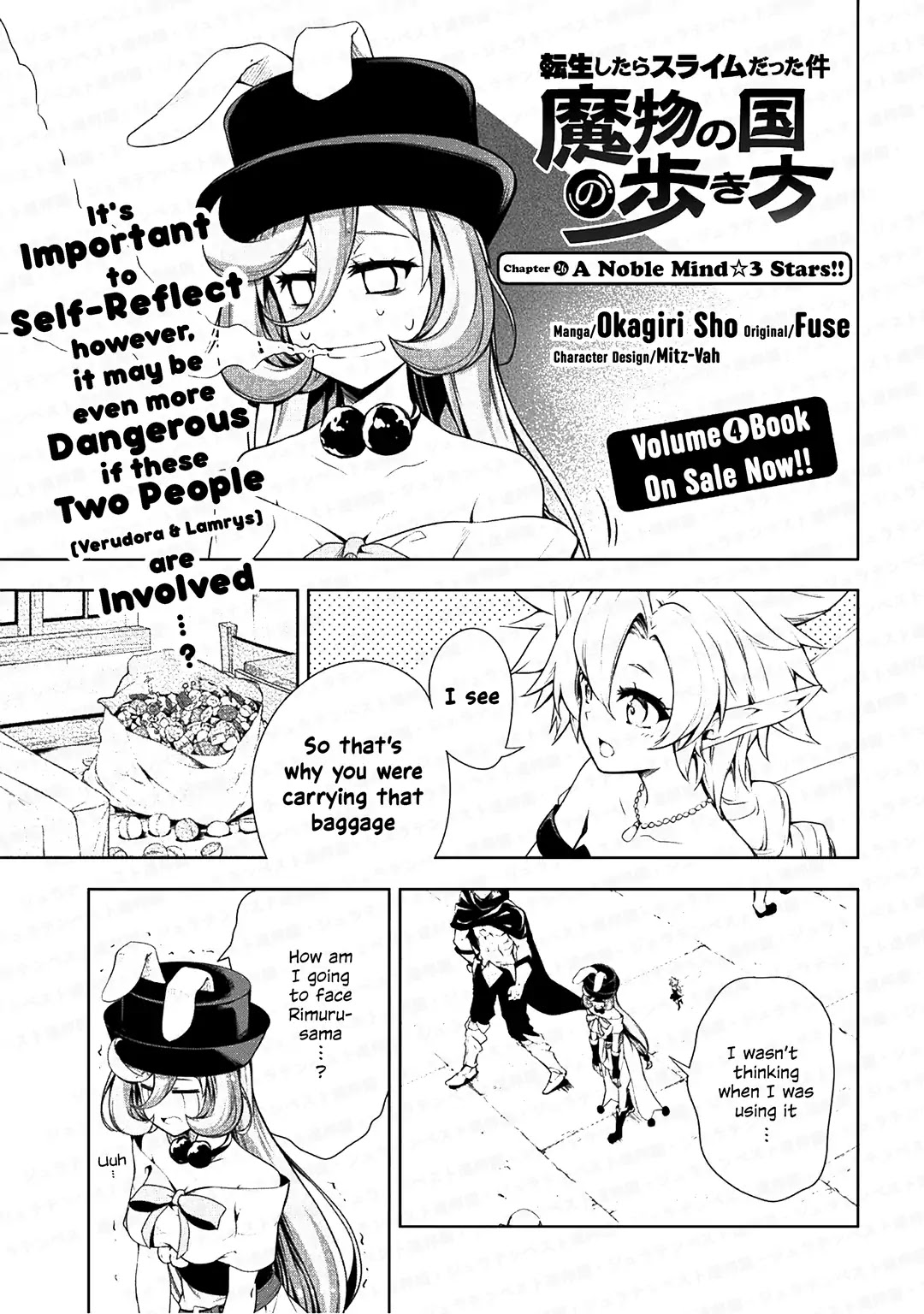 Tensei shitara slime datta ken: the ways of strolling in the demon country Chapter 26 page 1 - Chapter 26