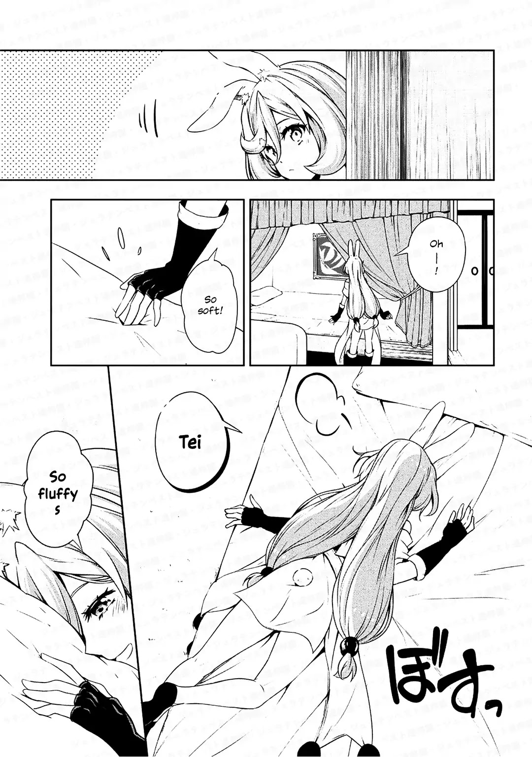 Tensei shitara slime datta ken: the ways of strolling in the demon country Chapter 26 page 19 - Chapter 26
