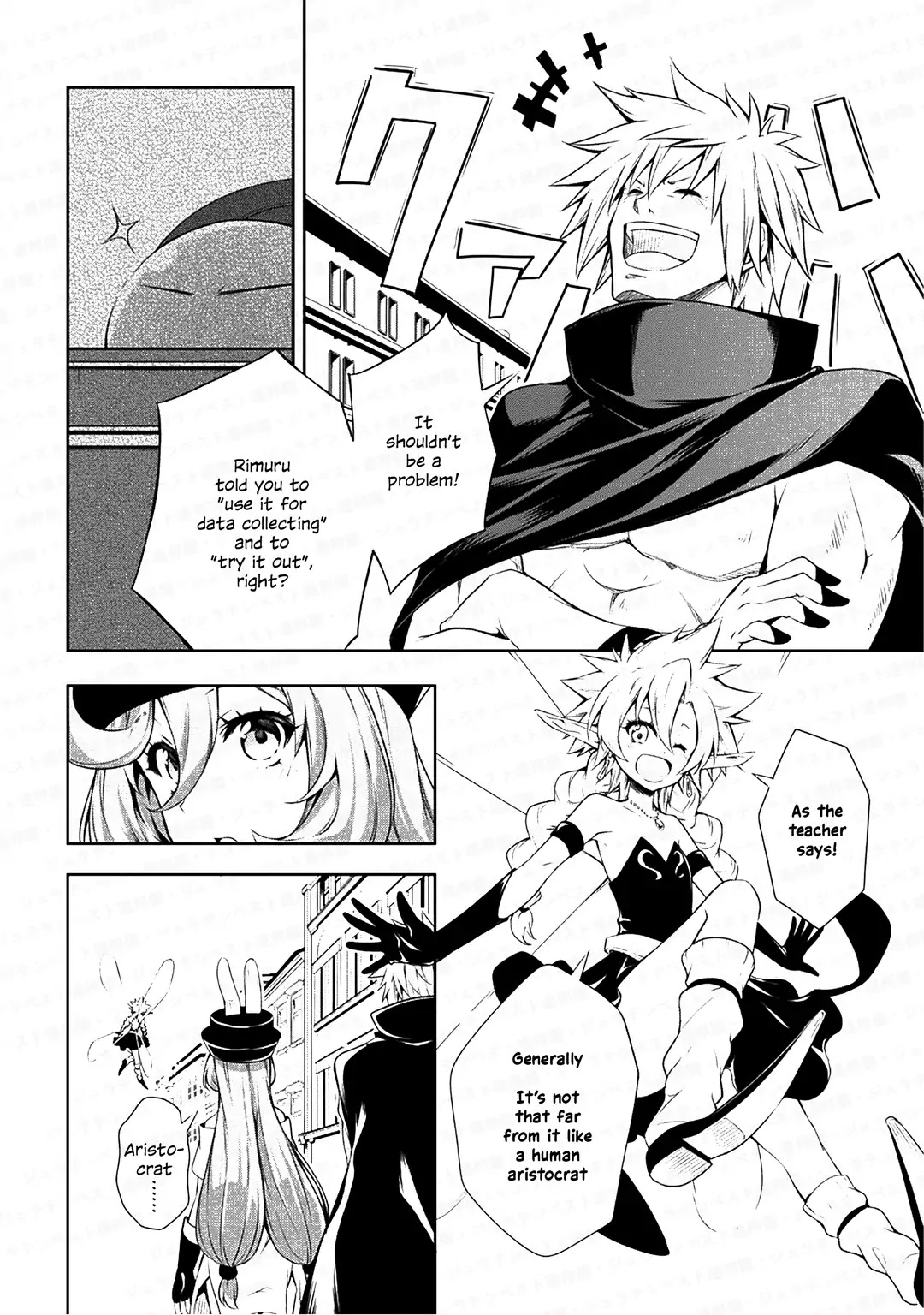Tensei shitara slime datta ken: the ways of strolling in the demon country Chapter 26 page 2 - Chapter 26