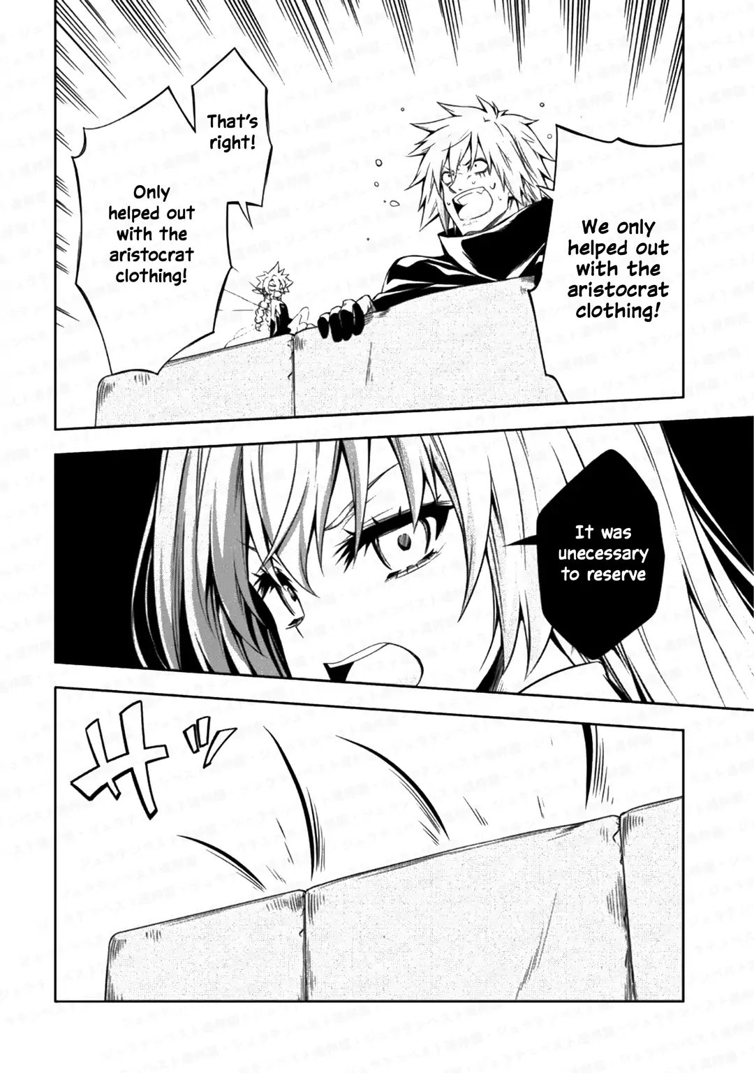Tensei shitara slime datta ken: the ways of strolling in the demon country Chapter 26 page 26 - Chapter 26