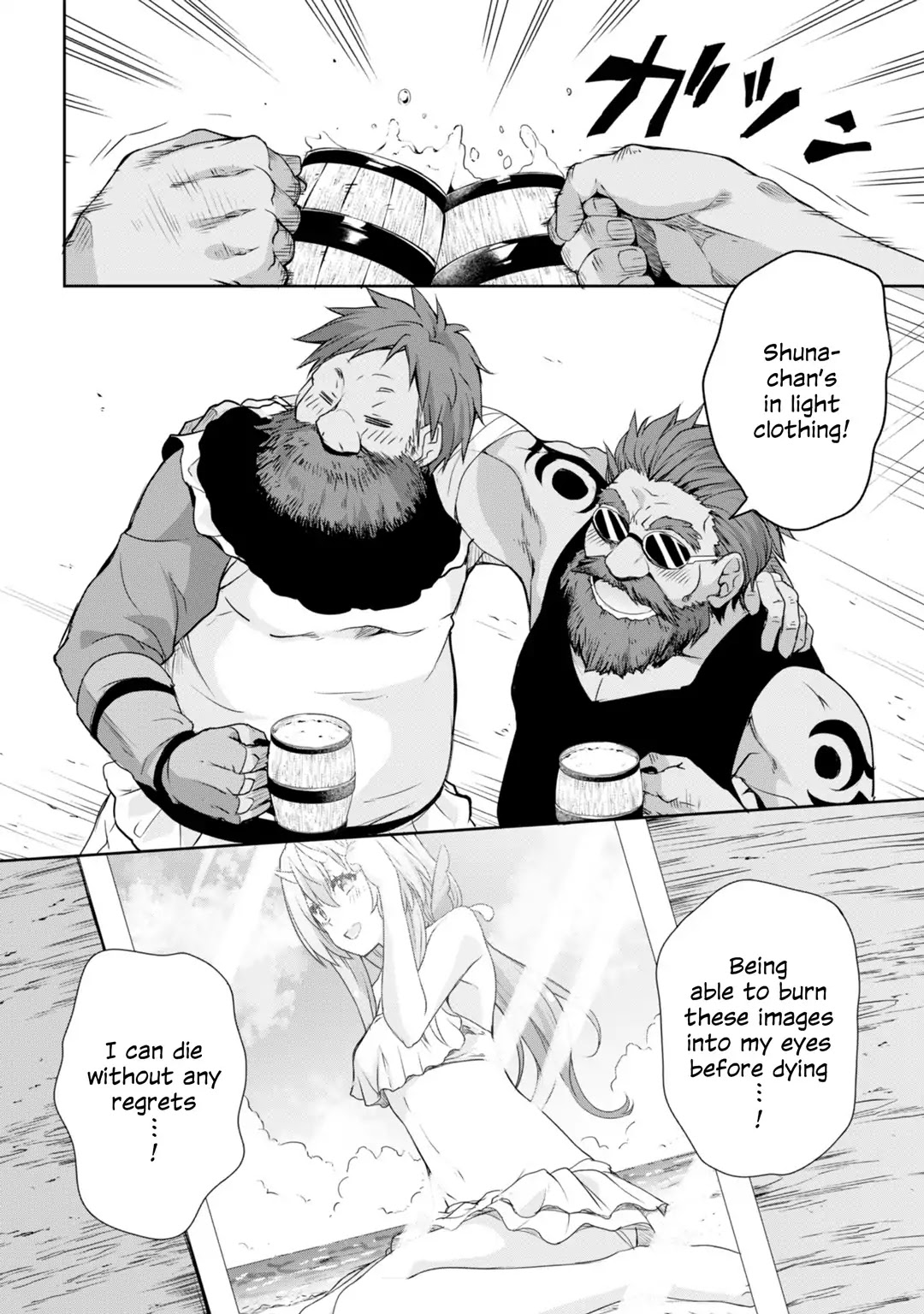Tensei shitara slime datta ken: the ways of strolling in the demon country Chapter 27 page 12 - Chapter 27
