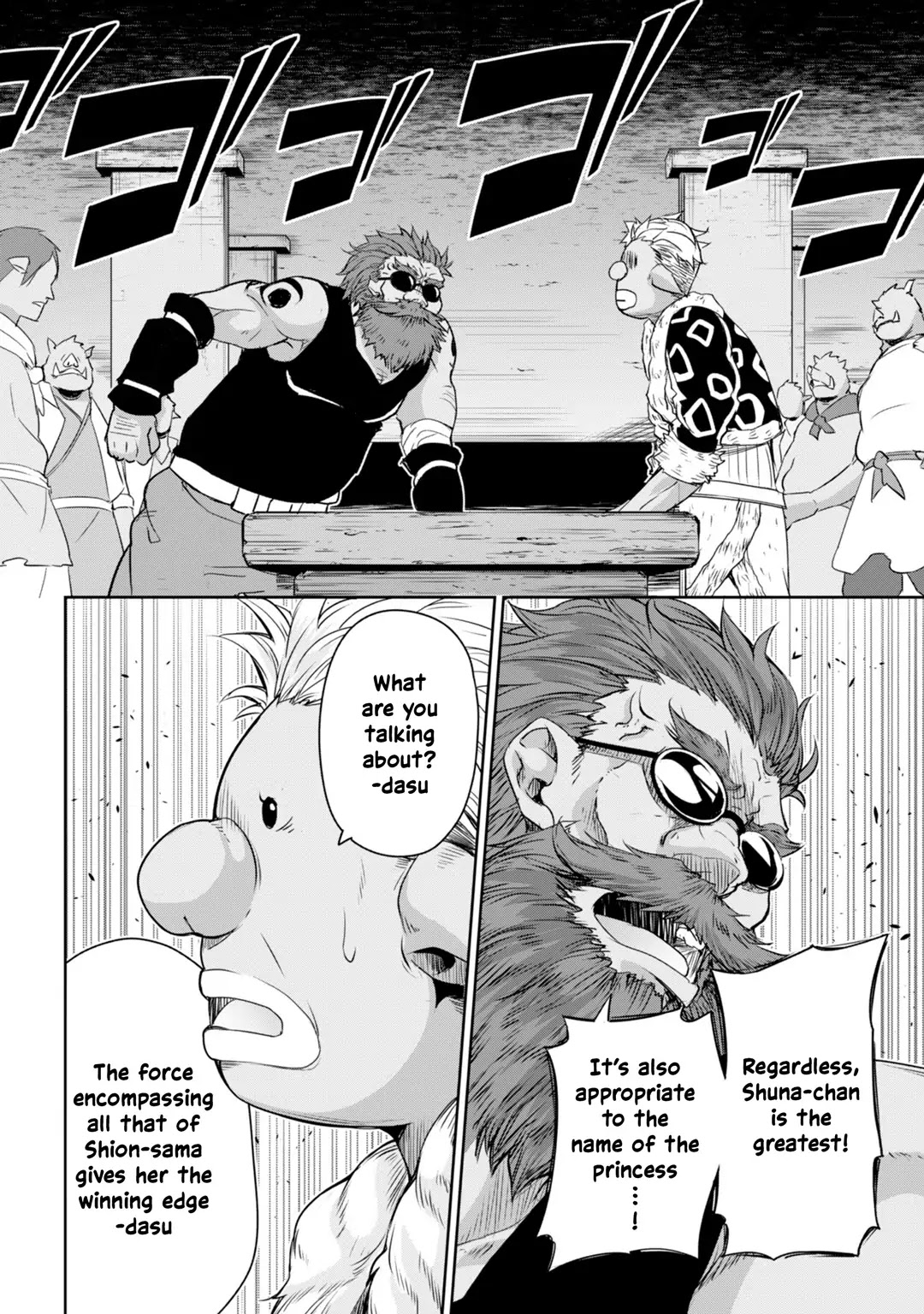 Tensei shitara slime datta ken: the ways of strolling in the demon country Chapter 27 page 16 - Chapter 27