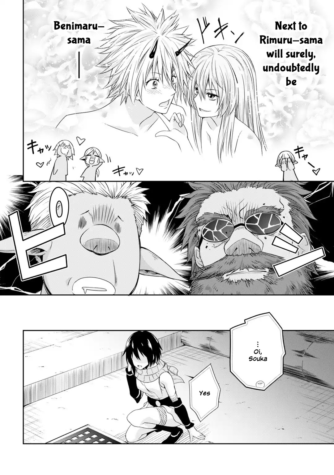 Tensei shitara slime datta ken: the ways of strolling in the demon country Chapter 27 page 20 - Chapter 27
