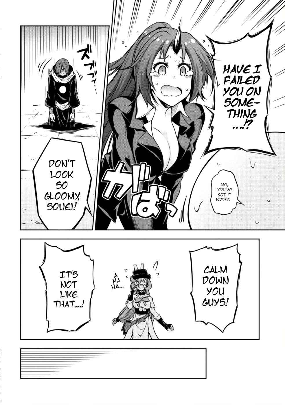Tensei shitara slime datta ken: the ways of strolling in the demon country Chapter 29.5 page 5 - Chapter 29.5: (31) Out with the Oni-- ☆ 3 Stars...?