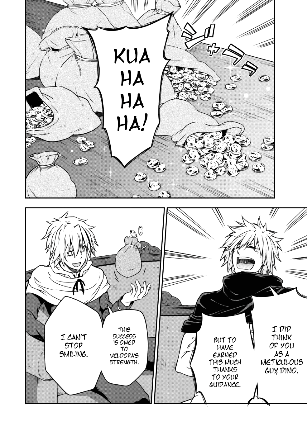 Tensei shitara slime datta ken: the ways of strolling in the demon country Chapter 29 page 16 - Chapter 29: (30) Underground Arena, ☆ 3 Stars!!