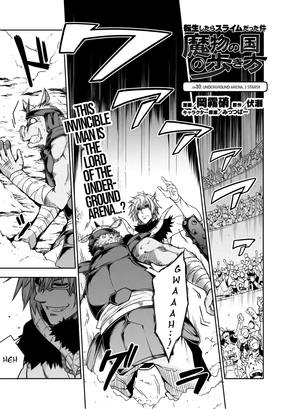 Tensei shitara slime datta ken: the ways of strolling in the demon country Chapter 29 page 3 - Chapter 29: (30) Underground Arena, ☆ 3 Stars!!