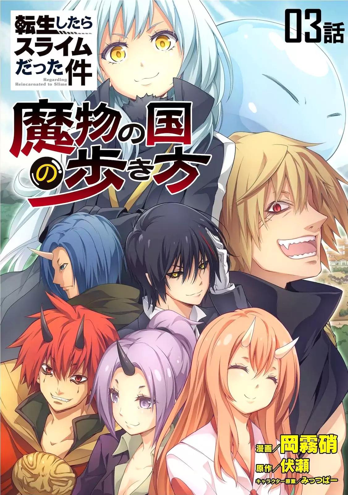 Tensei shitara slime datta ken: the ways of strolling in the demon country Chapter 3 page 2 - Chapter 3