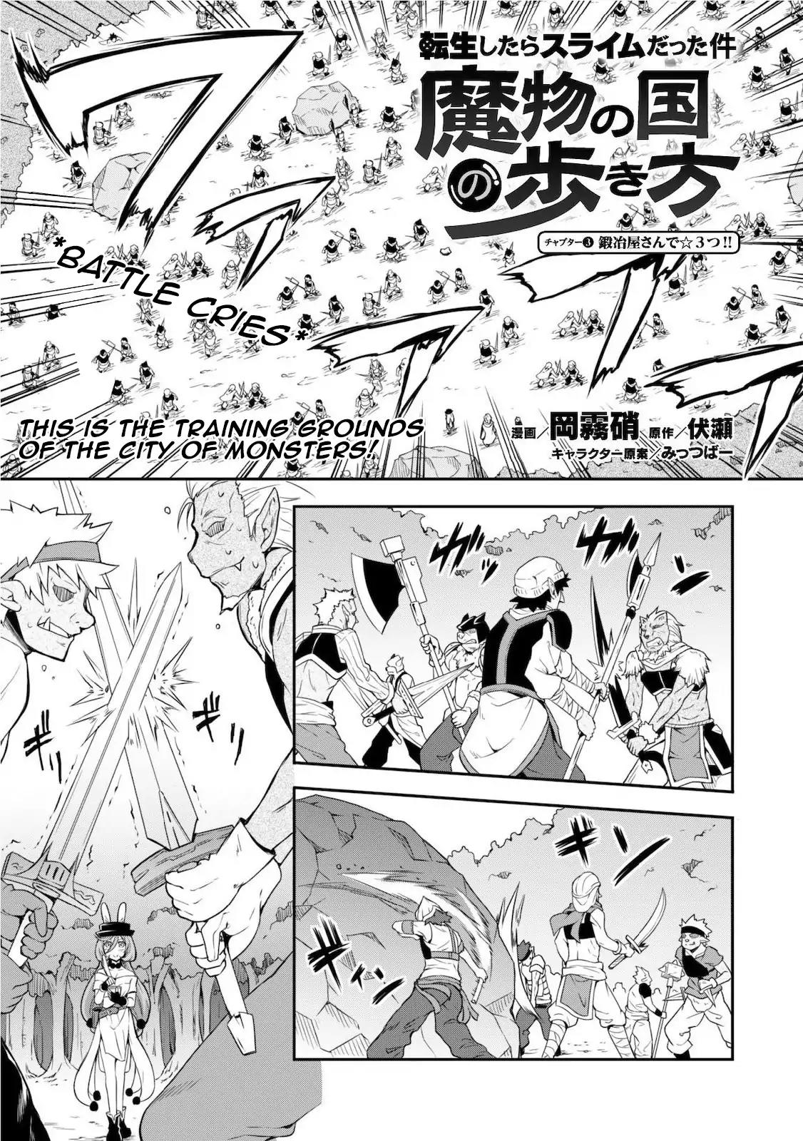 Tensei shitara slime datta ken: the ways of strolling in the demon country Chapter 3 page 4 - Chapter 3