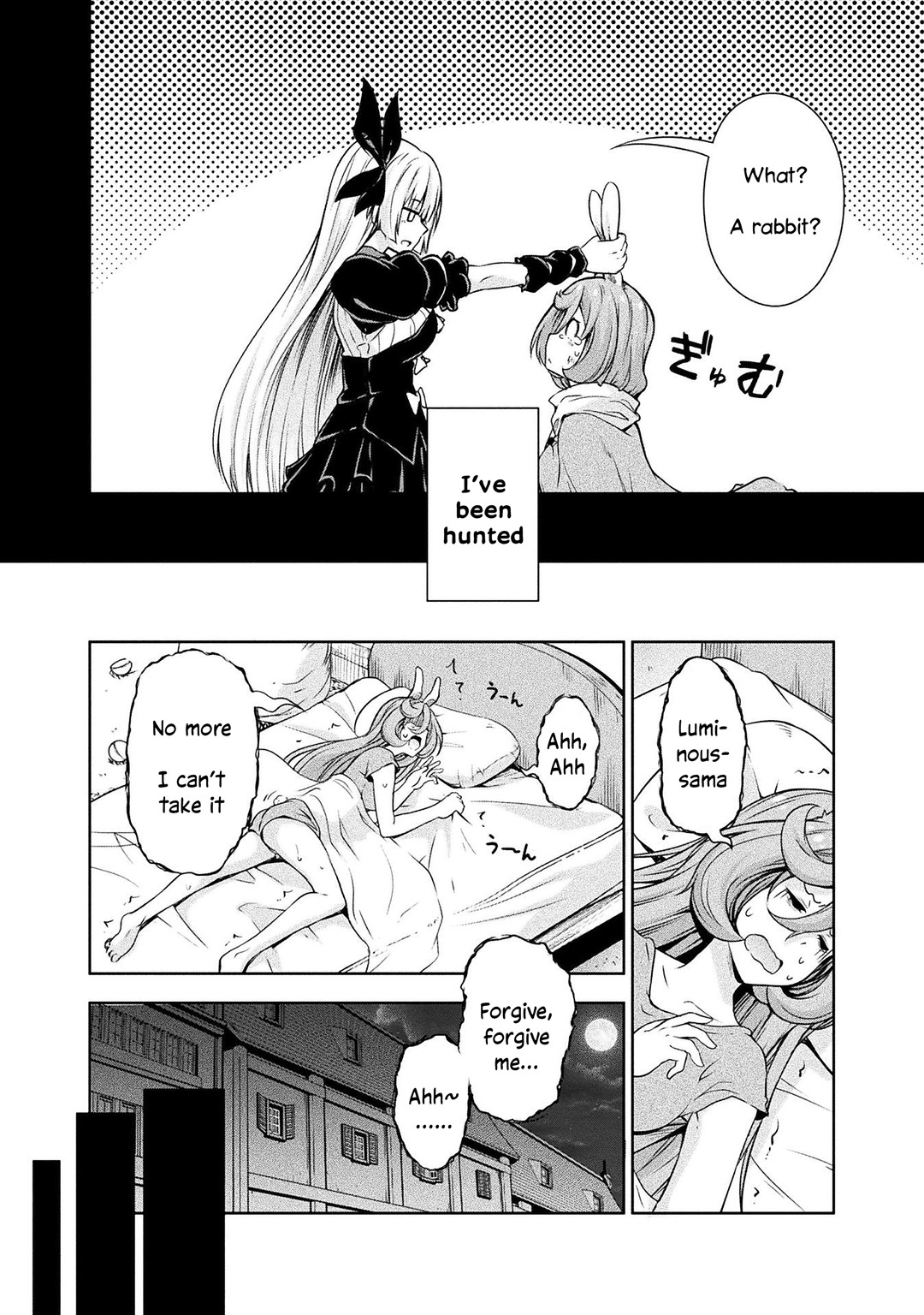Tensei shitara slime datta ken: the ways of strolling in the demon country Chapter 30 page 14 - Chapter 30: Fashion Model ☆ 3 Stars!!
