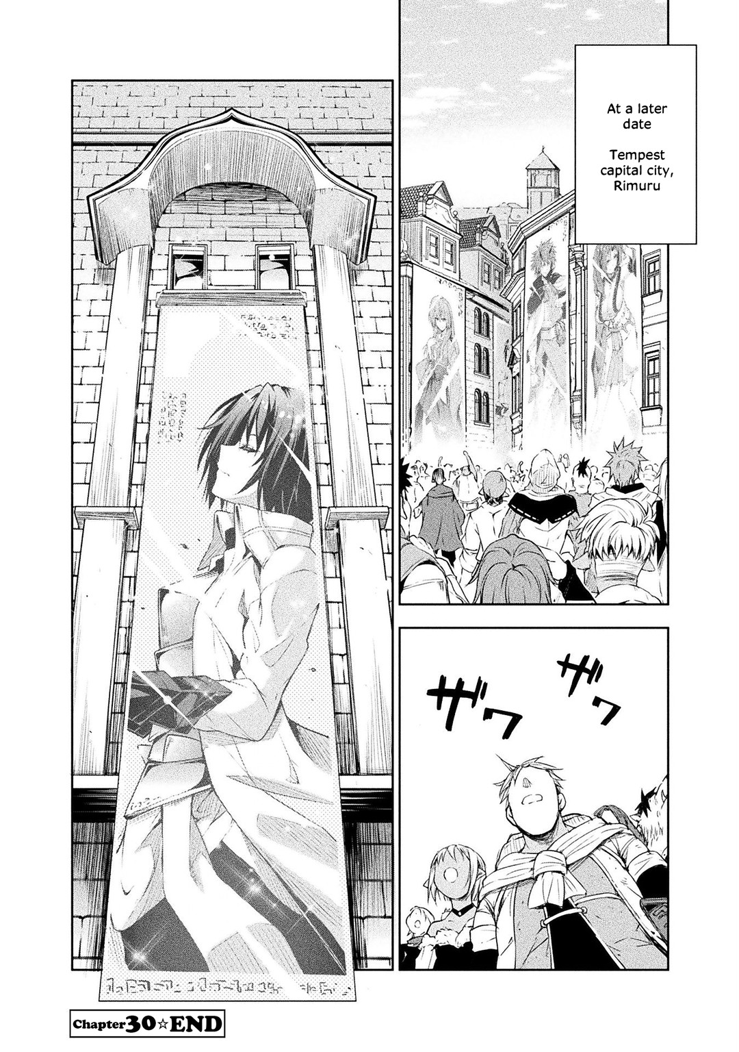 Tensei shitara slime datta ken: the ways of strolling in the demon country Chapter 30 page 30 - Chapter 30: Fashion Model ☆ 3 Stars!!