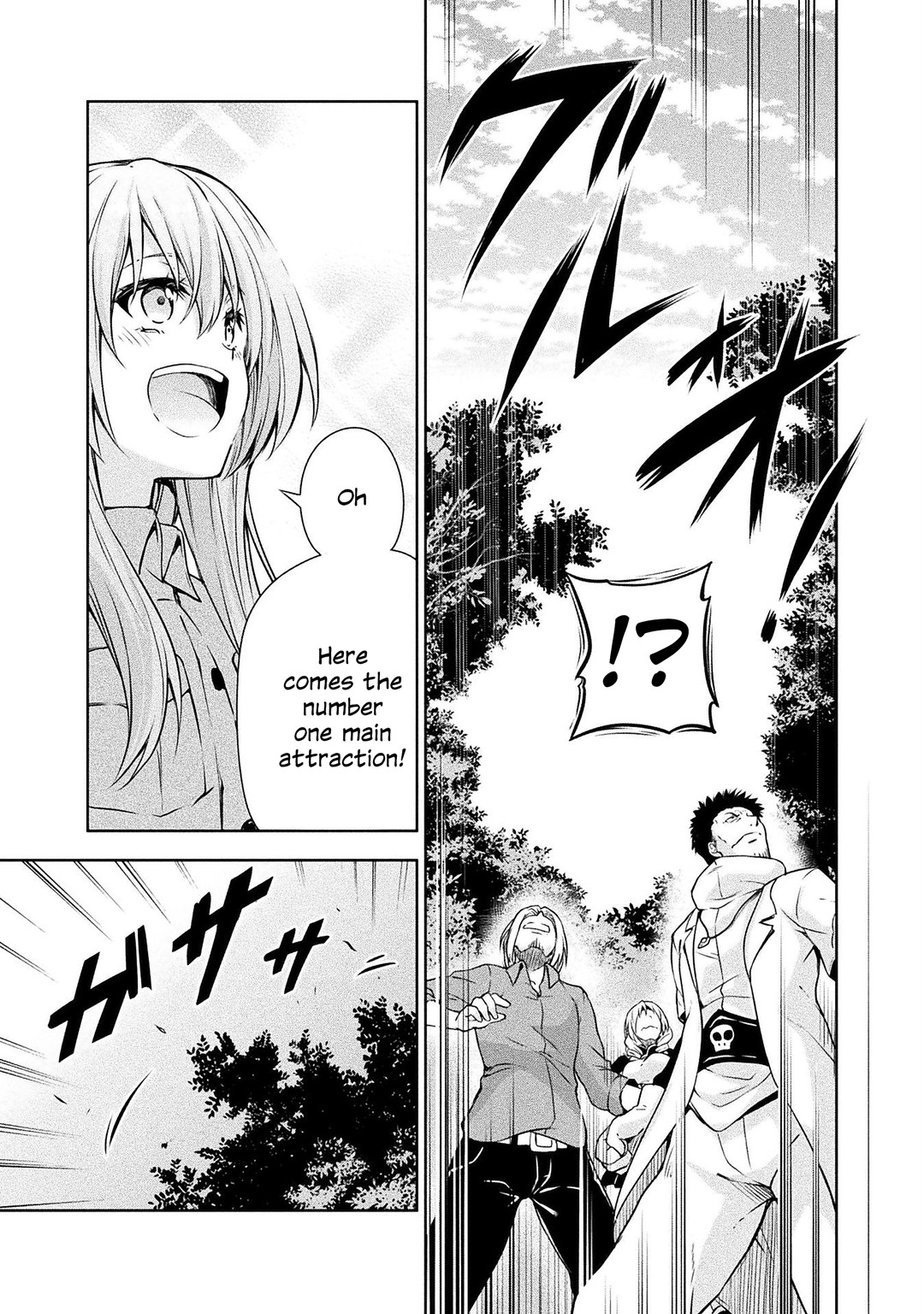 Tensei shitara slime datta ken: the ways of strolling in the demon country Chapter 33 page 19 - Chapter 33: The Zoo ☆ 3 Stars!