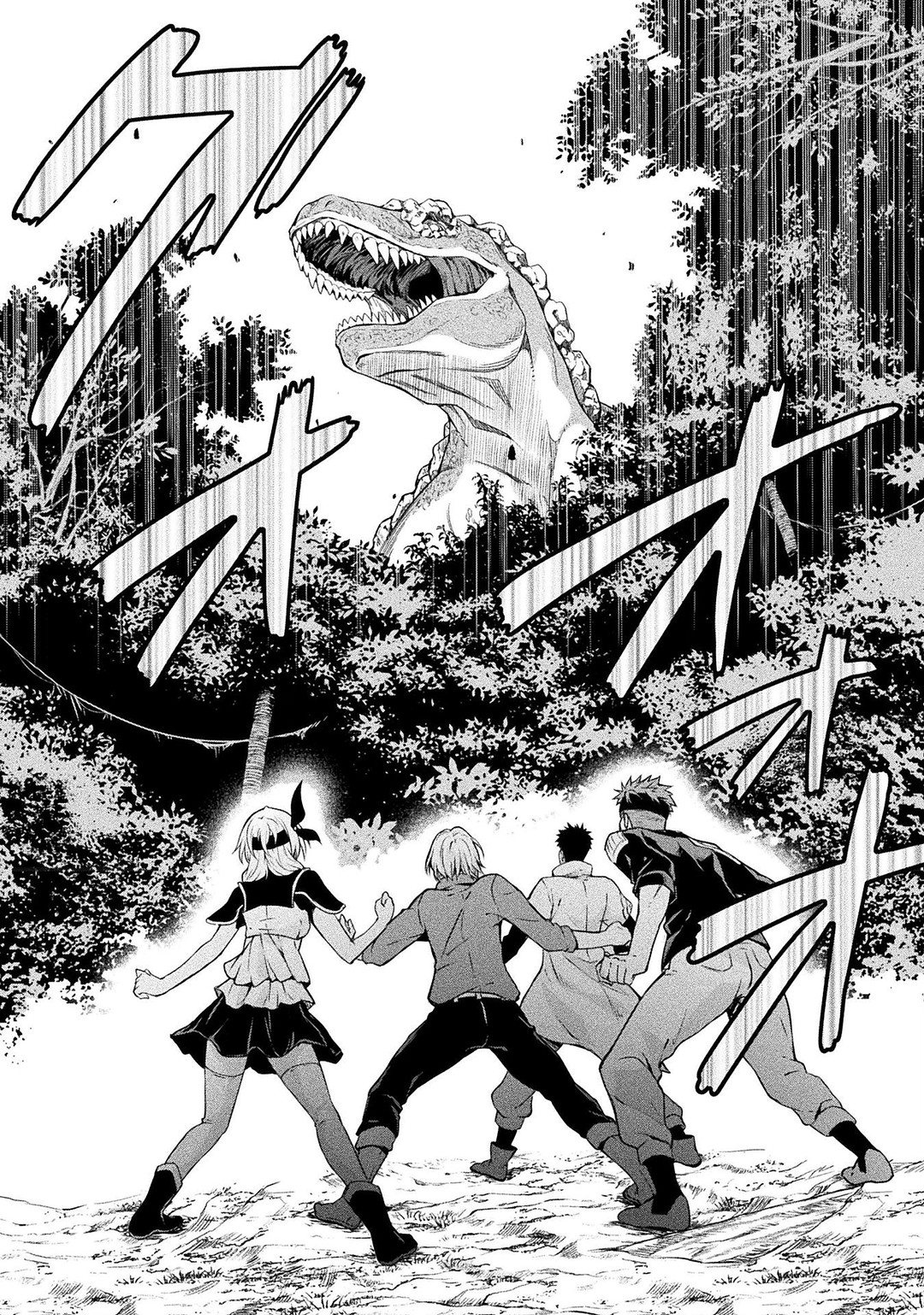 Tensei shitara slime datta ken: the ways of strolling in the demon country Chapter 33 page 20 - Chapter 33: The Zoo ☆ 3 Stars!