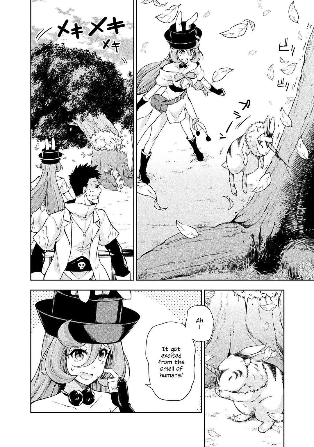 Tensei shitara slime datta ken: the ways of strolling in the demon country Chapter 33 page 6 - Chapter 33: The Zoo ☆ 3 Stars!