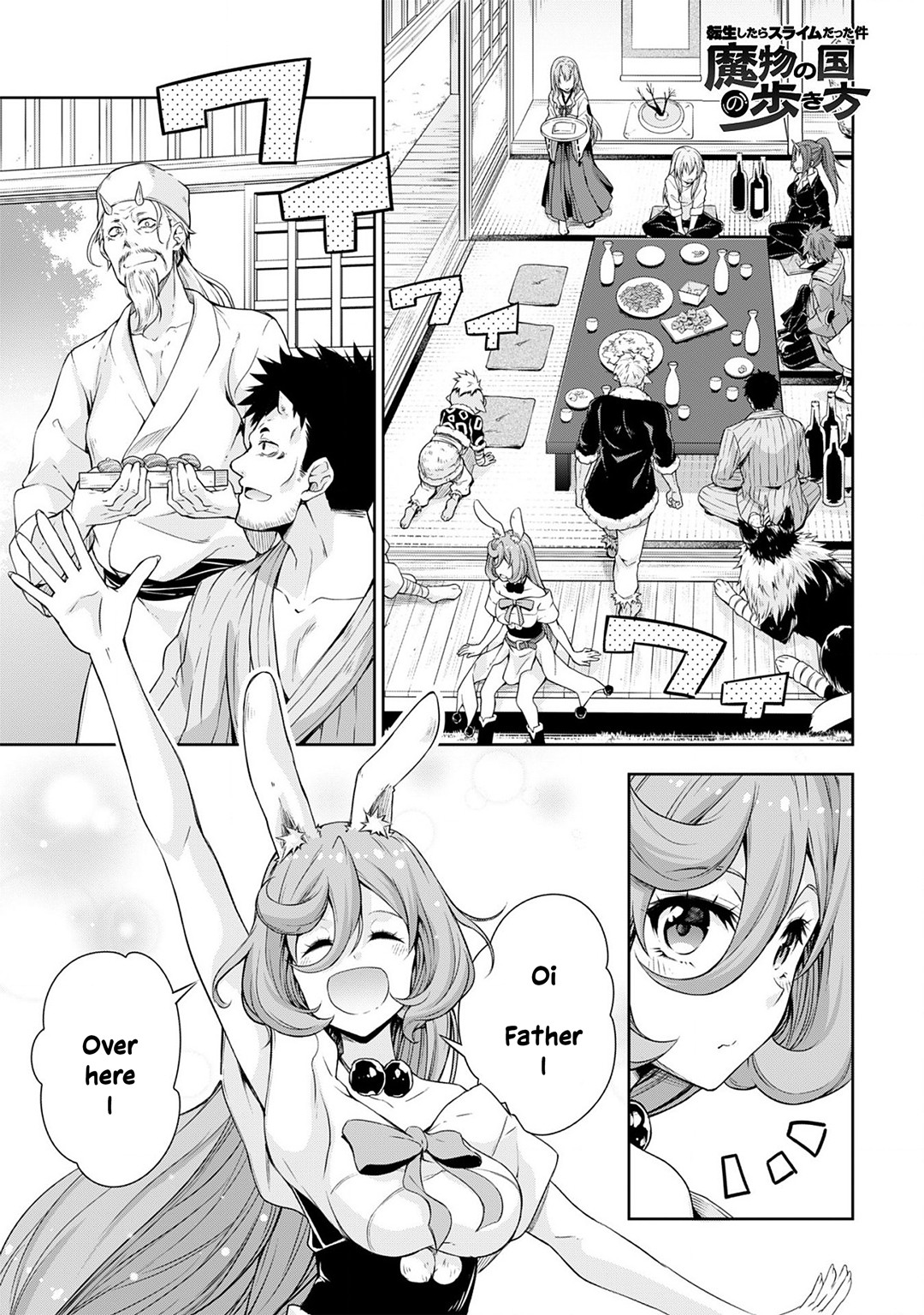 Tensei shitara slime datta ken: the ways of strolling in the demon country Chapter 35 page 1 - Chapter 35: Rabbitman Village ☆ 3 Stars? Part ☆ 2!