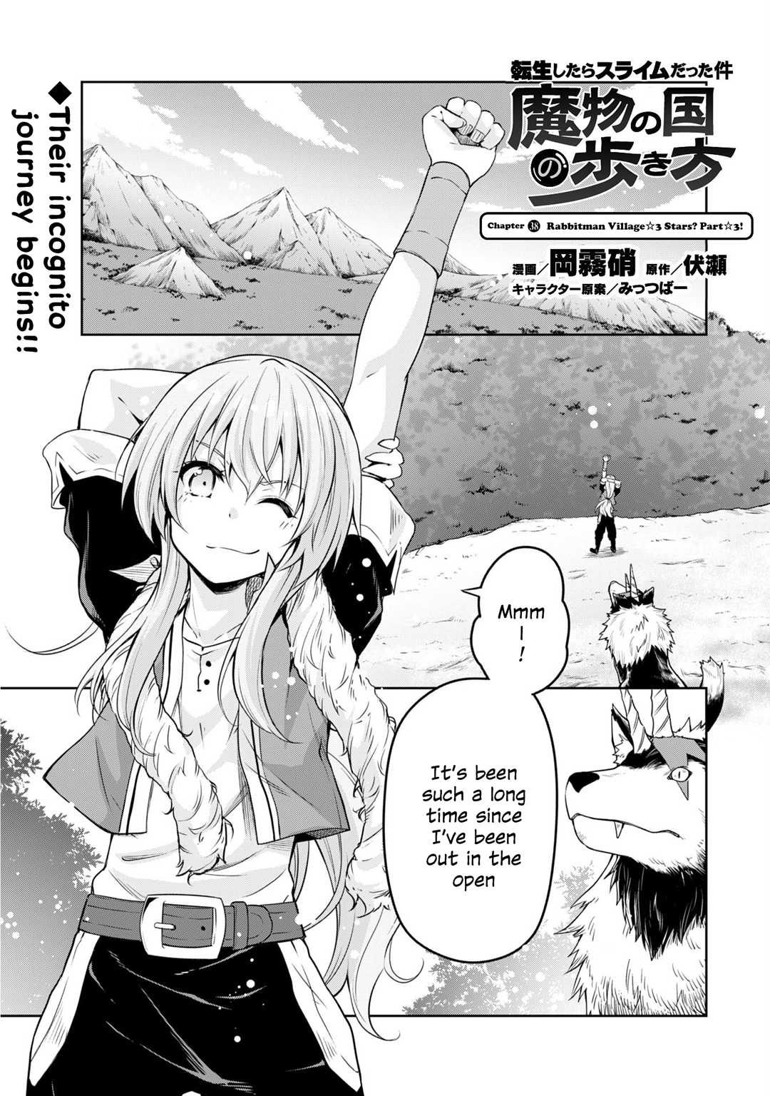 Tensei shitara slime datta ken: the ways of strolling in the demon country Chapter 36 page 1 - Chapter 36: Rabbitman Village ☆ 3 Stars? Part ☆ 3!