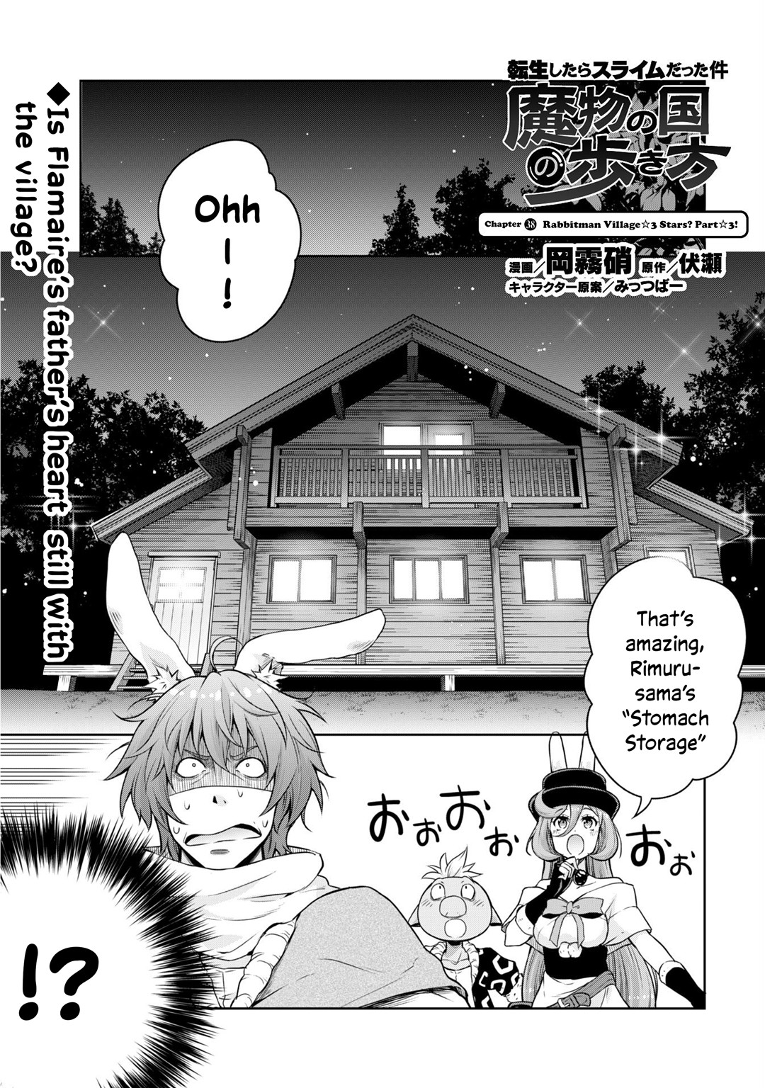 Tensei shitara slime datta ken: the ways of strolling in the demon country Chapter 36 page 11 - Chapter 36: Rabbitman Village ☆ 3 Stars? Part ☆ 3!