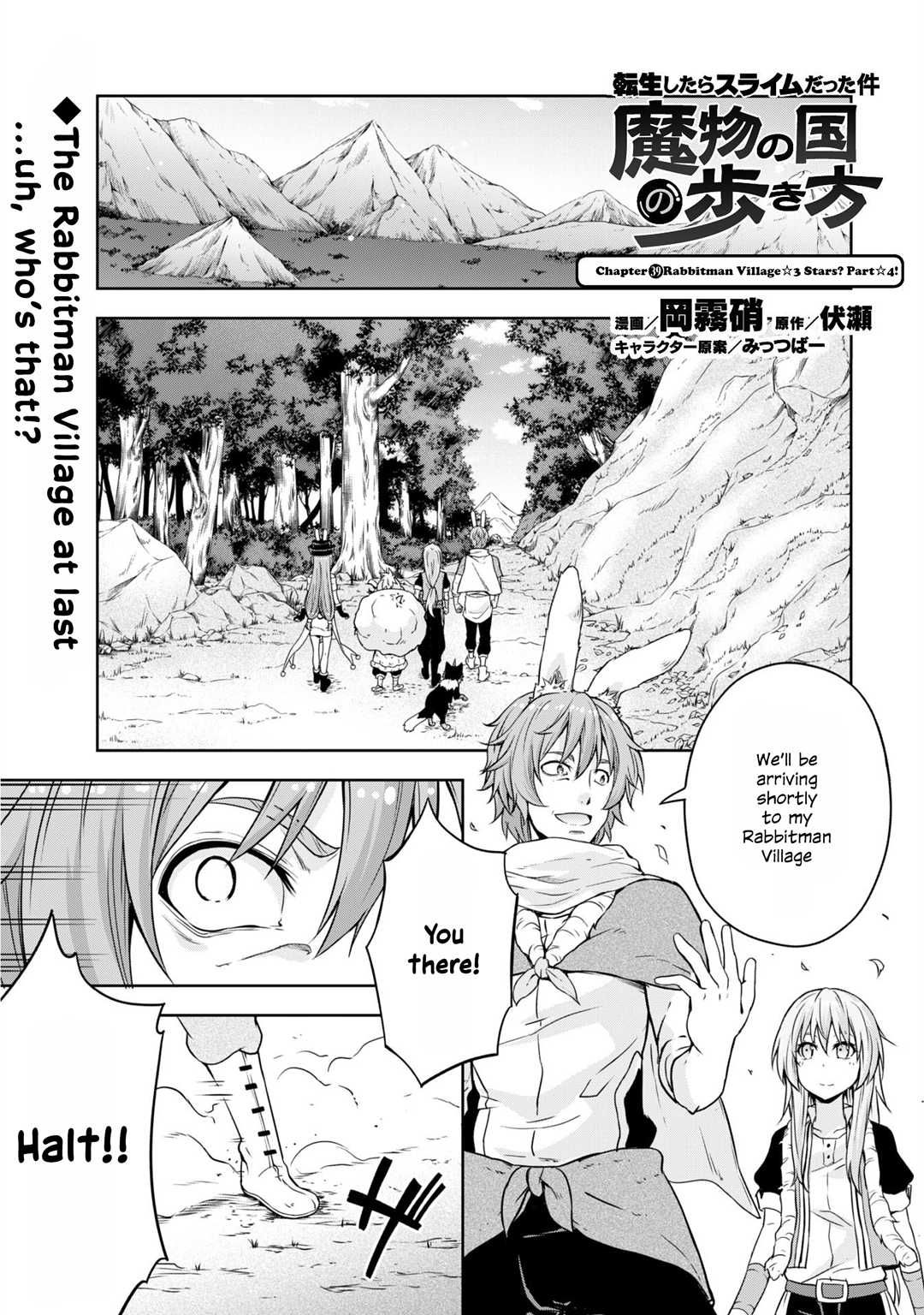 Tensei shitara slime datta ken: the ways of strolling in the demon country Chapter 37 page 1 - Chapter 37: Rabbitman Village ☆ 3 Stars? Part ☆ 4!