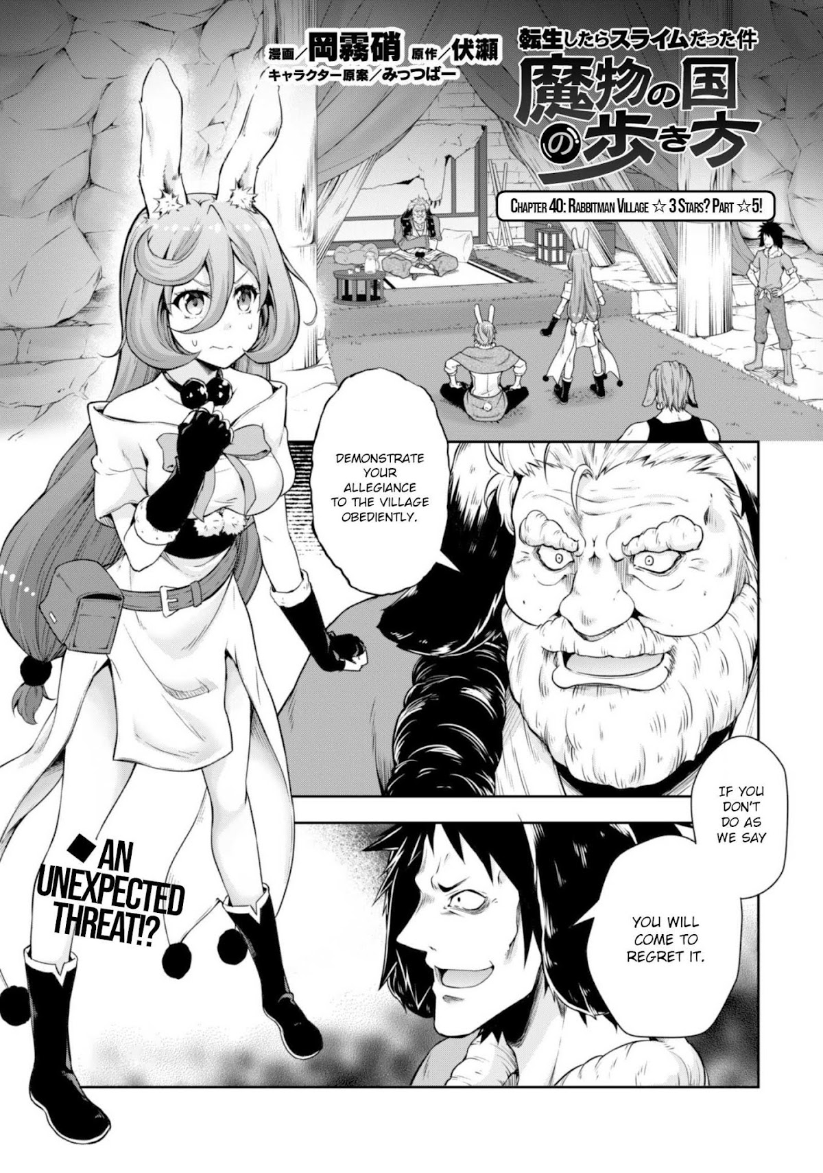 Tensei shitara slime datta ken: the ways of strolling in the demon country Chapter 38 page 2 - Chapter 38: Rabbitman Village ☆ 3 Stars? Part ☆ 5!