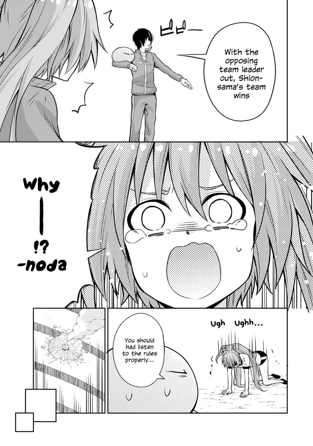 Tensei shitara slime datta ken: the ways of strolling in the demon country Chapter 39 page 15 - Chapter 39: Ball-Game Competition ☆ 3 Stars!