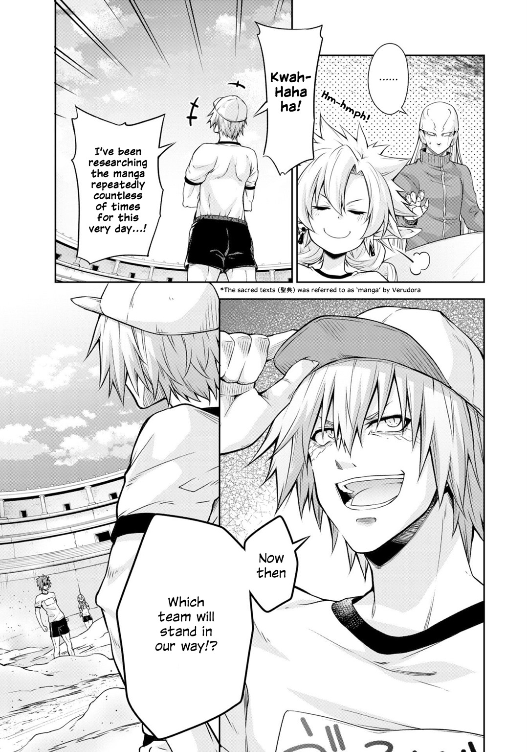 Tensei shitara slime datta ken: the ways of strolling in the demon country Chapter 39 page 3 - Chapter 39: Ball-Game Competition ☆ 3 Stars!